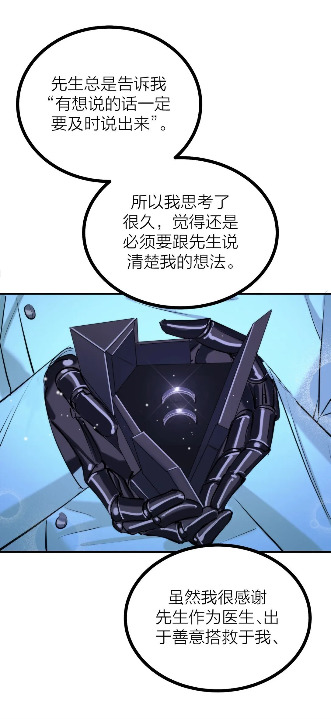 84 海潮之后26