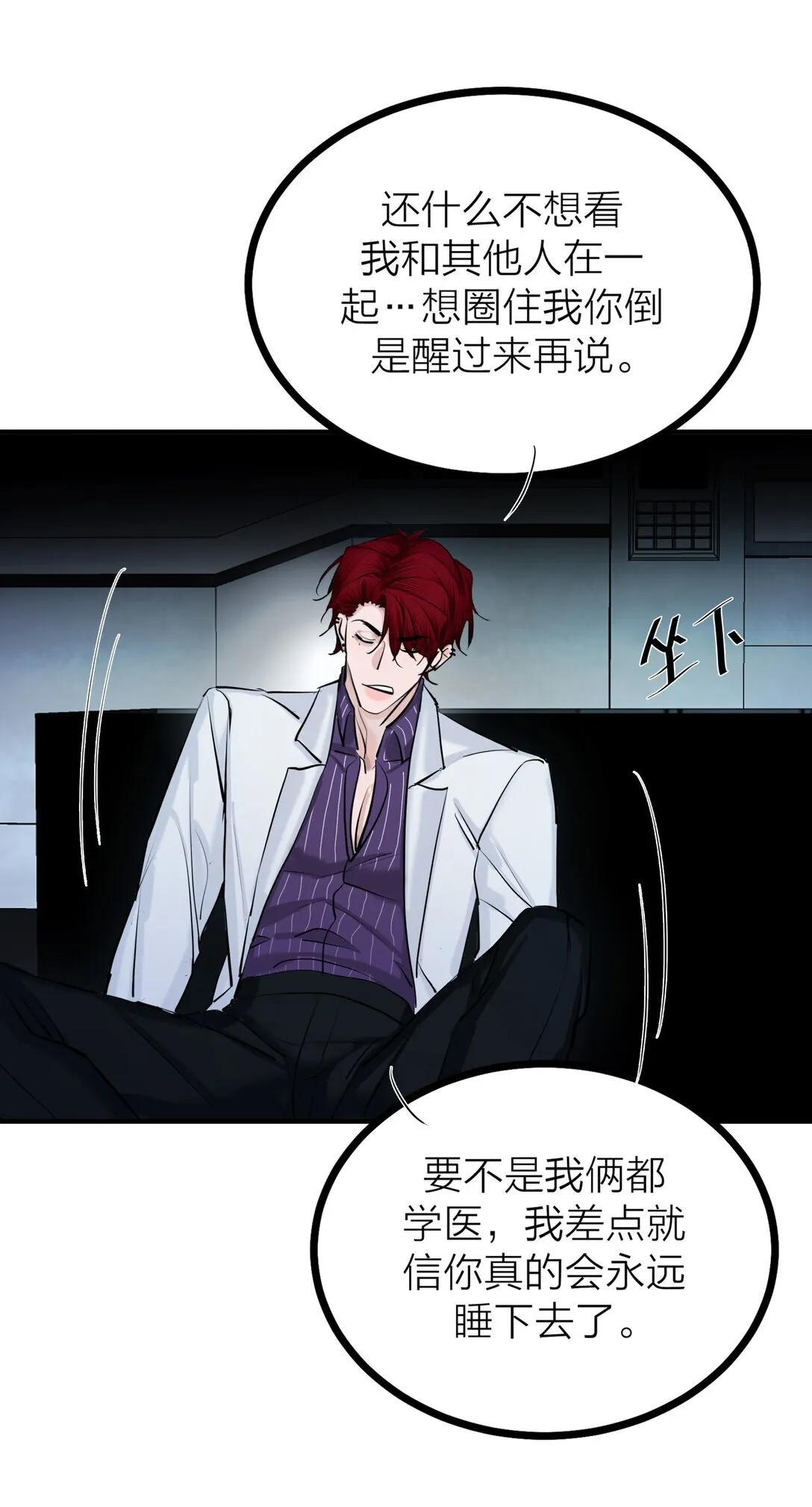 81 命薄缘悭20