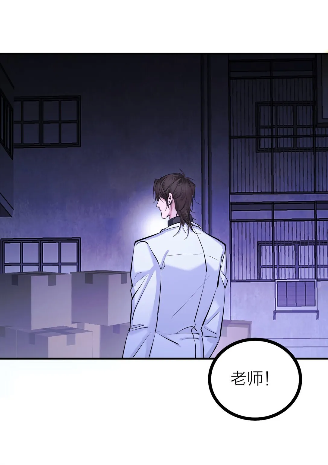 84 海潮之后2