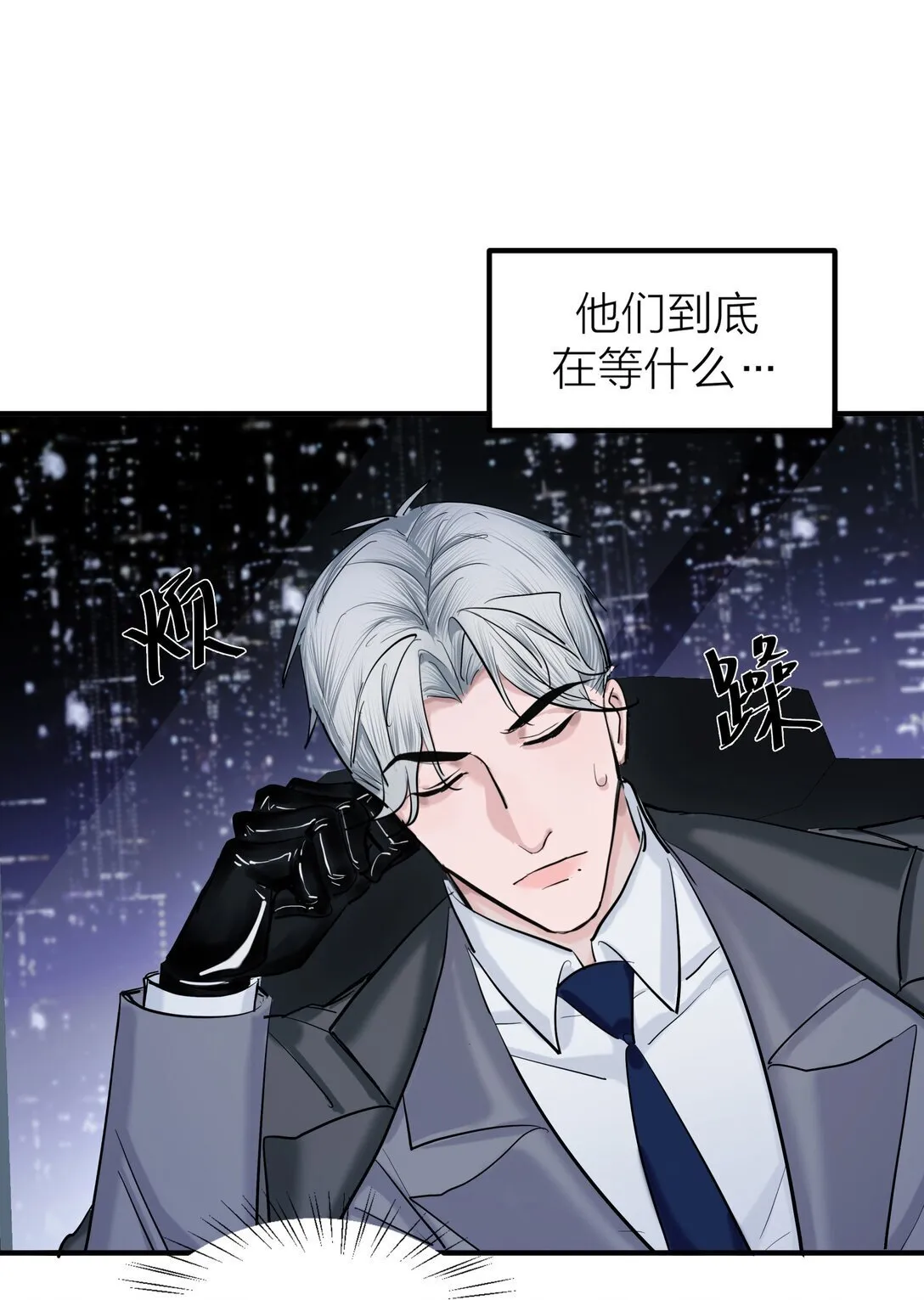 第68话 代价11