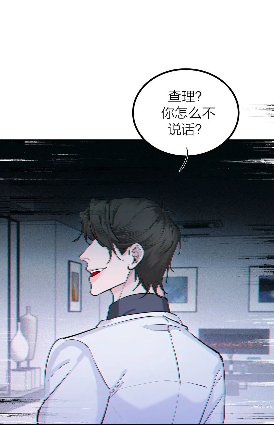 第69话 破碎31