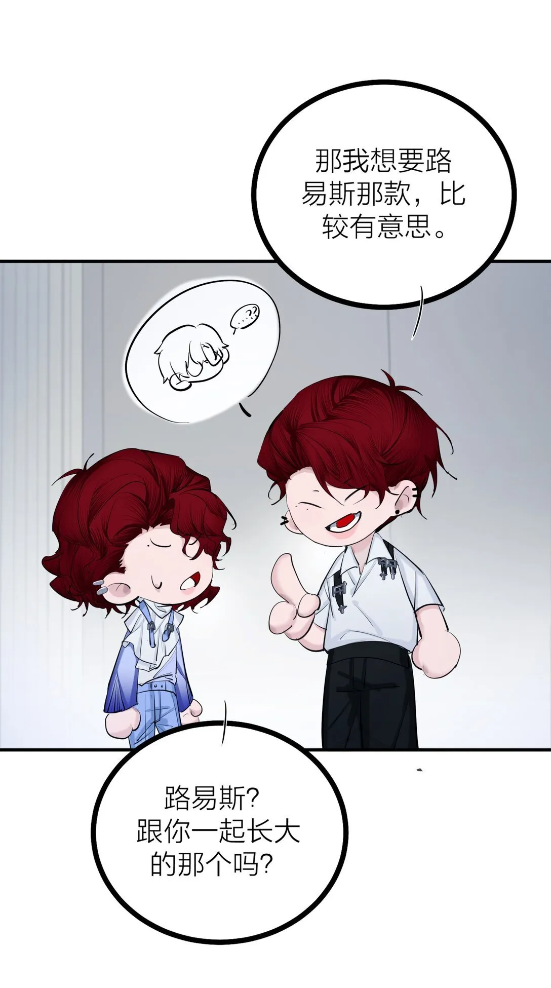 80 耿耿于怀8