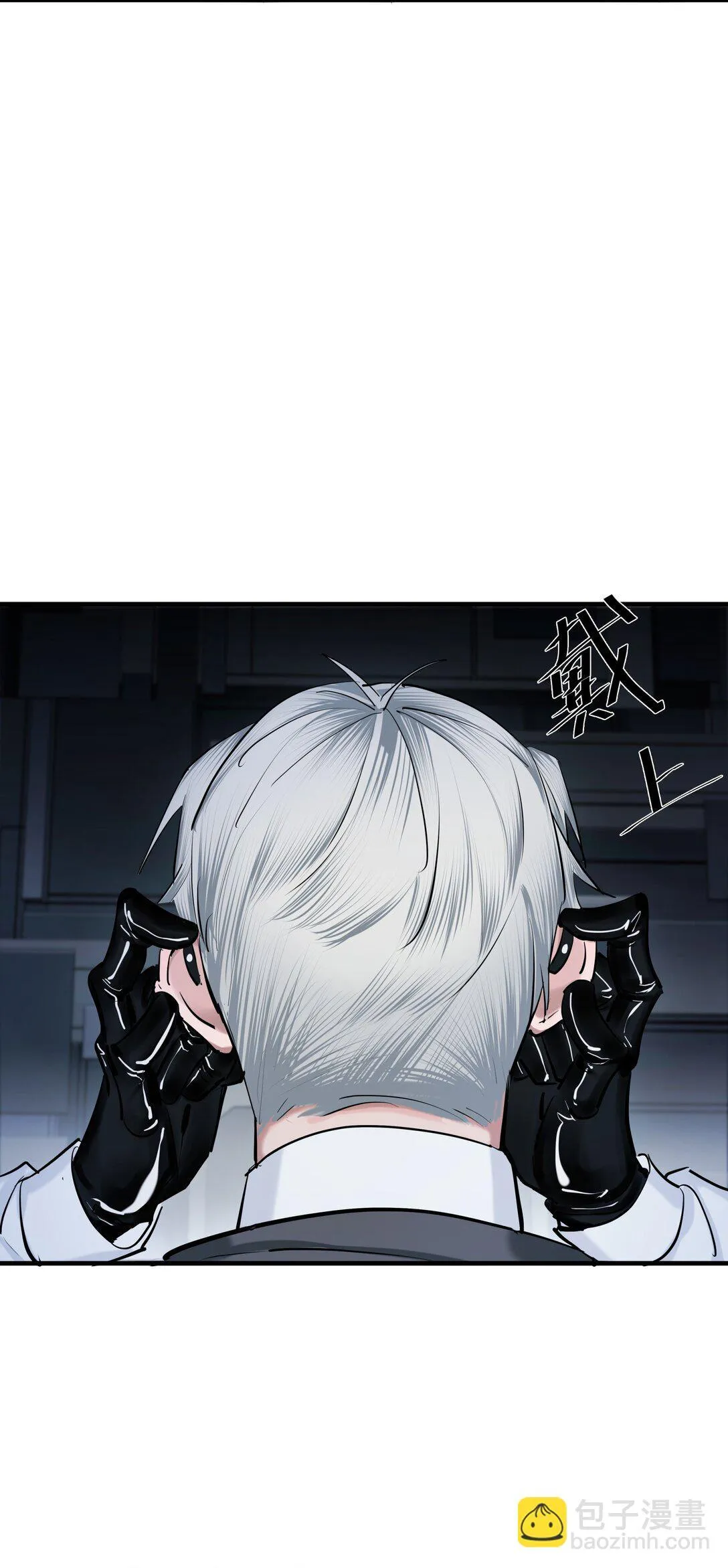 70 无法自拔18