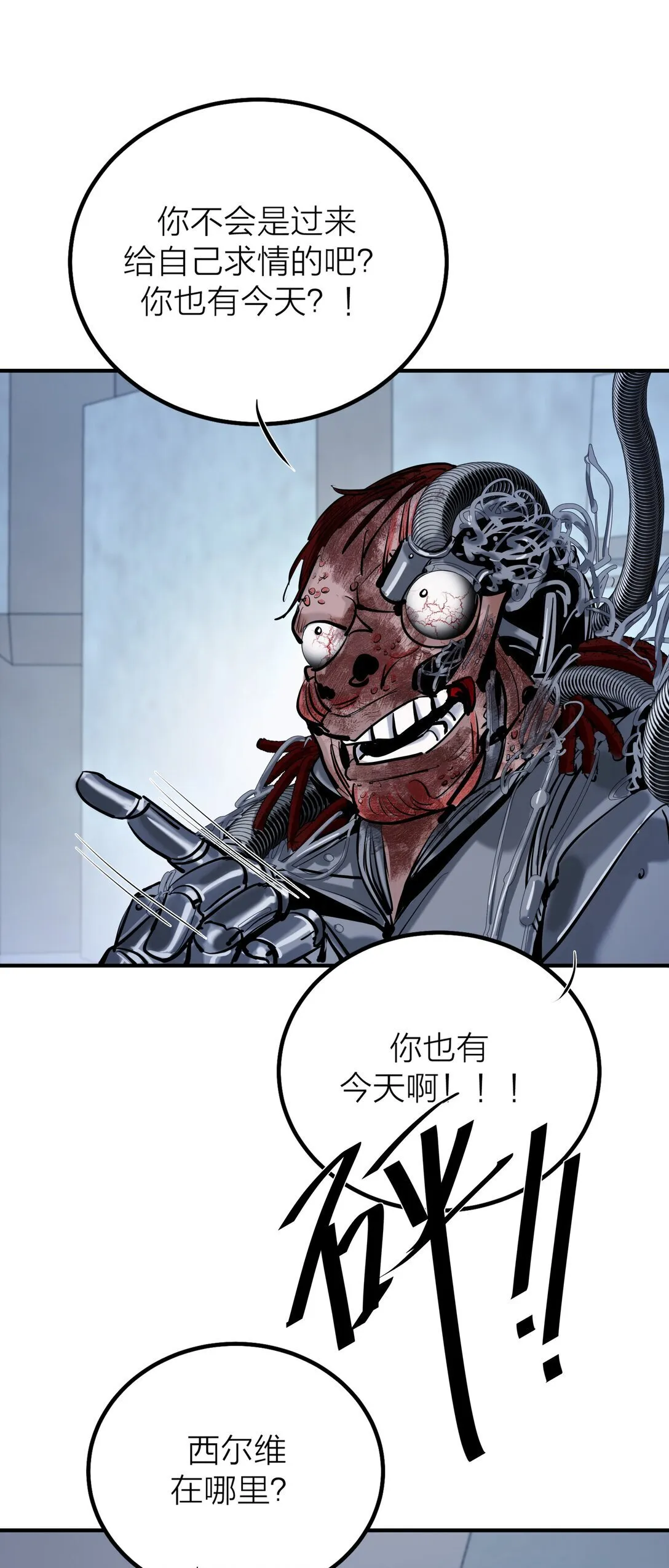 73 后会无期11