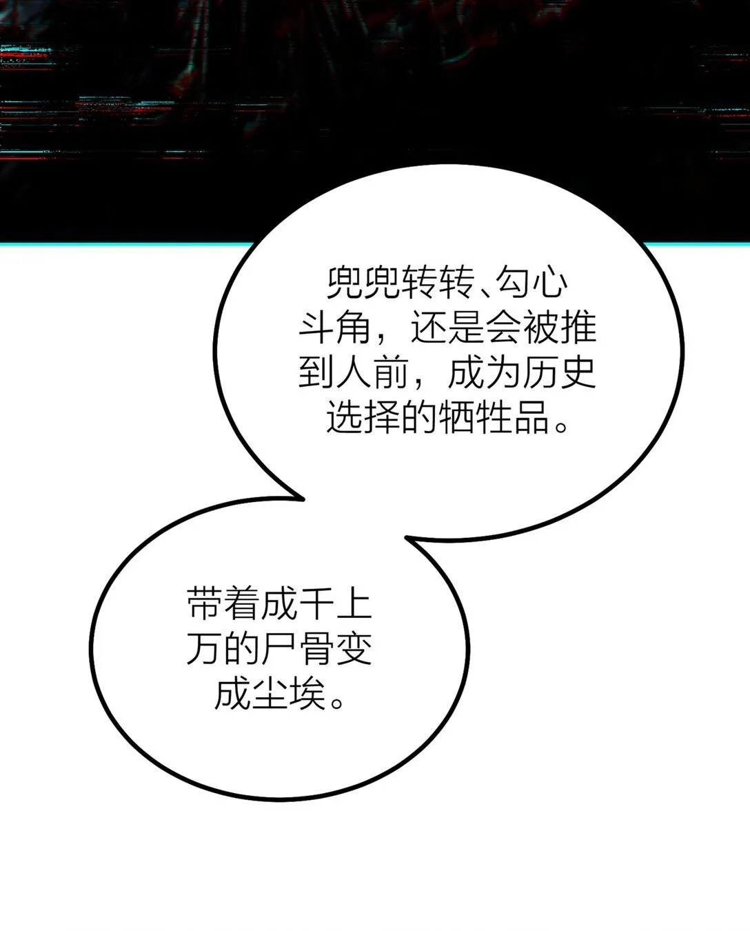 71 环环相扣36