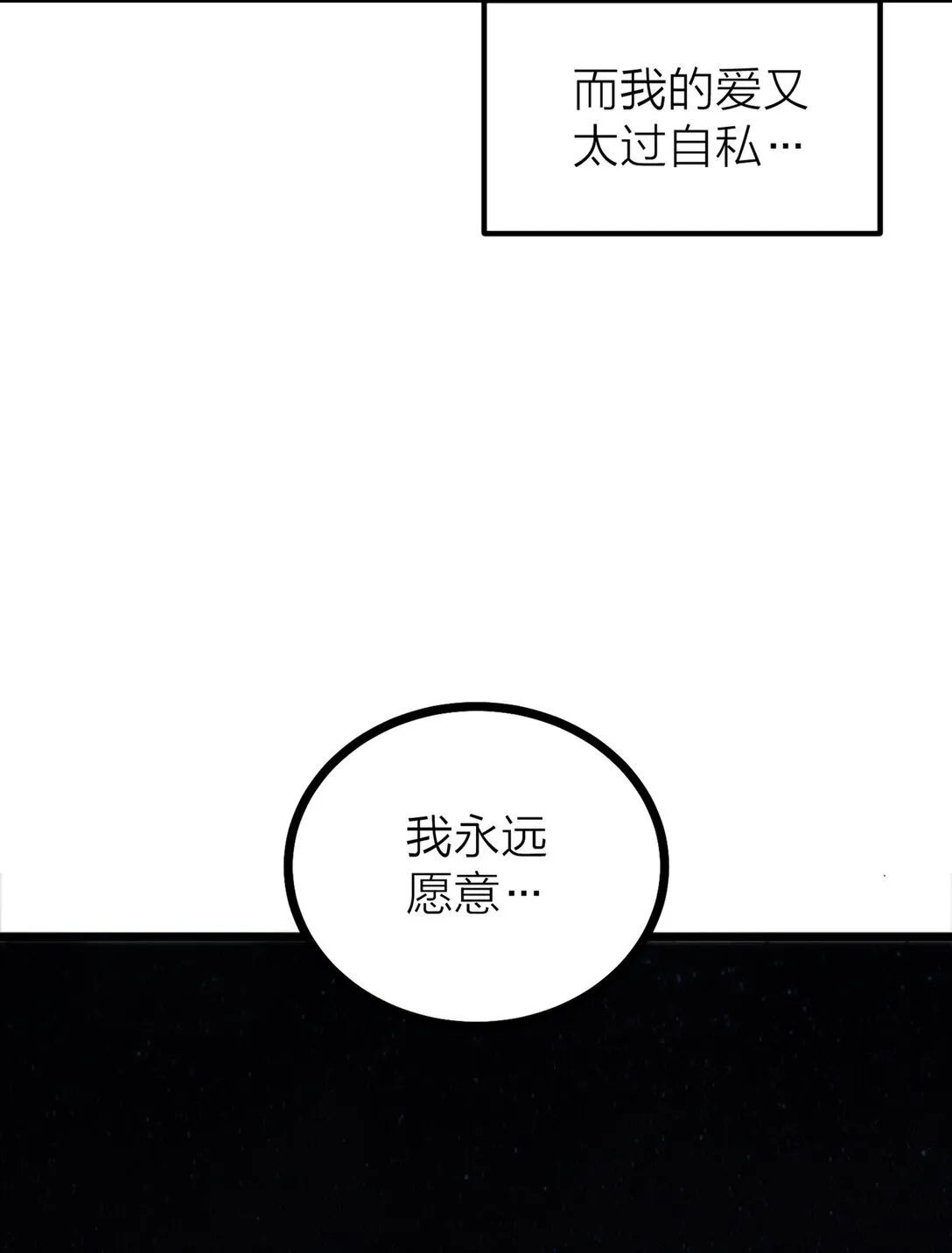 84 海潮之后38