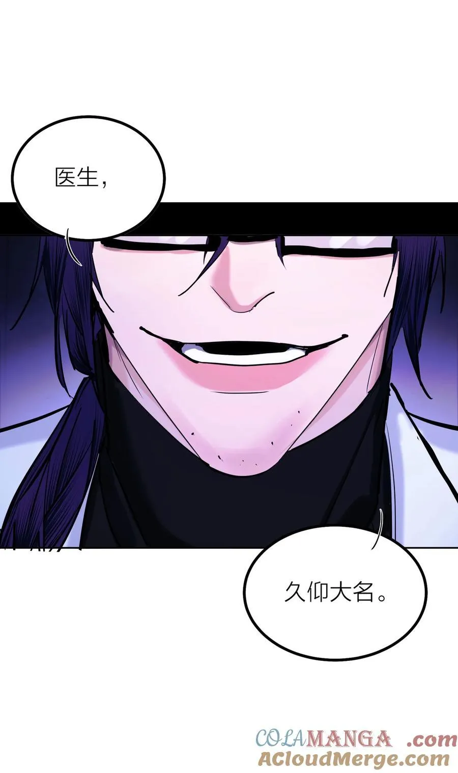 第67话 归处42
