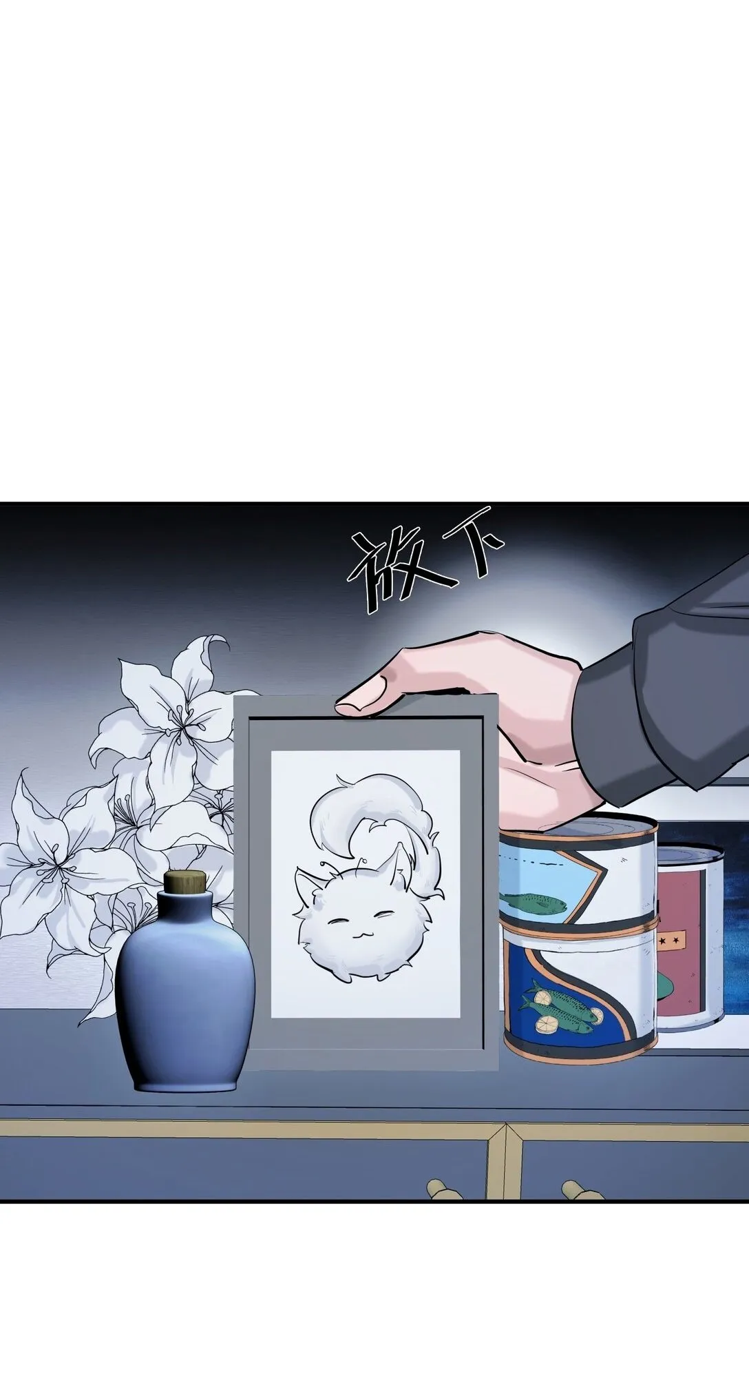 第69话 破碎13