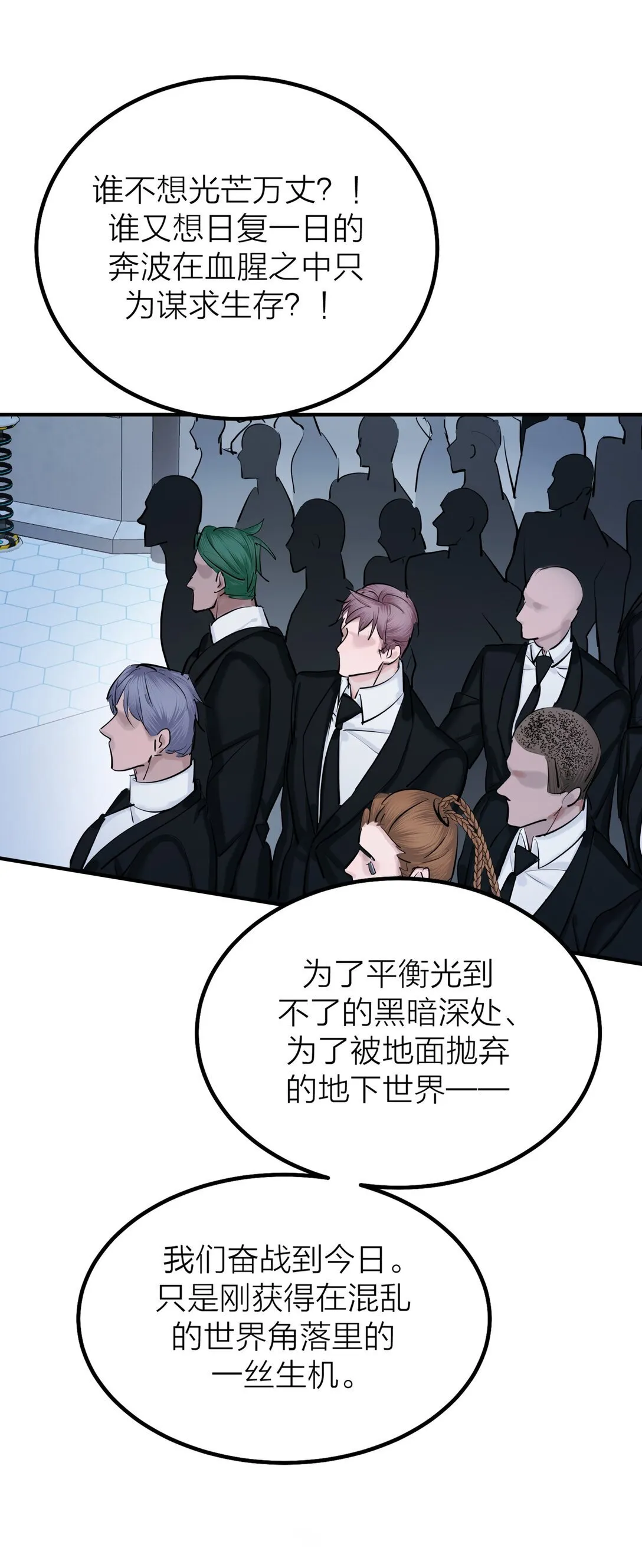 73 后会无期39