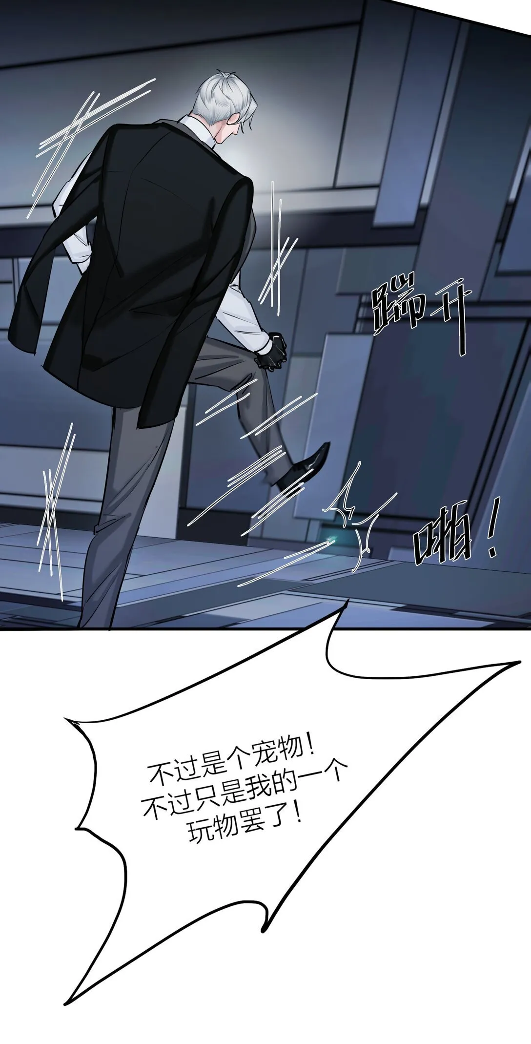 72 庸人自扰7