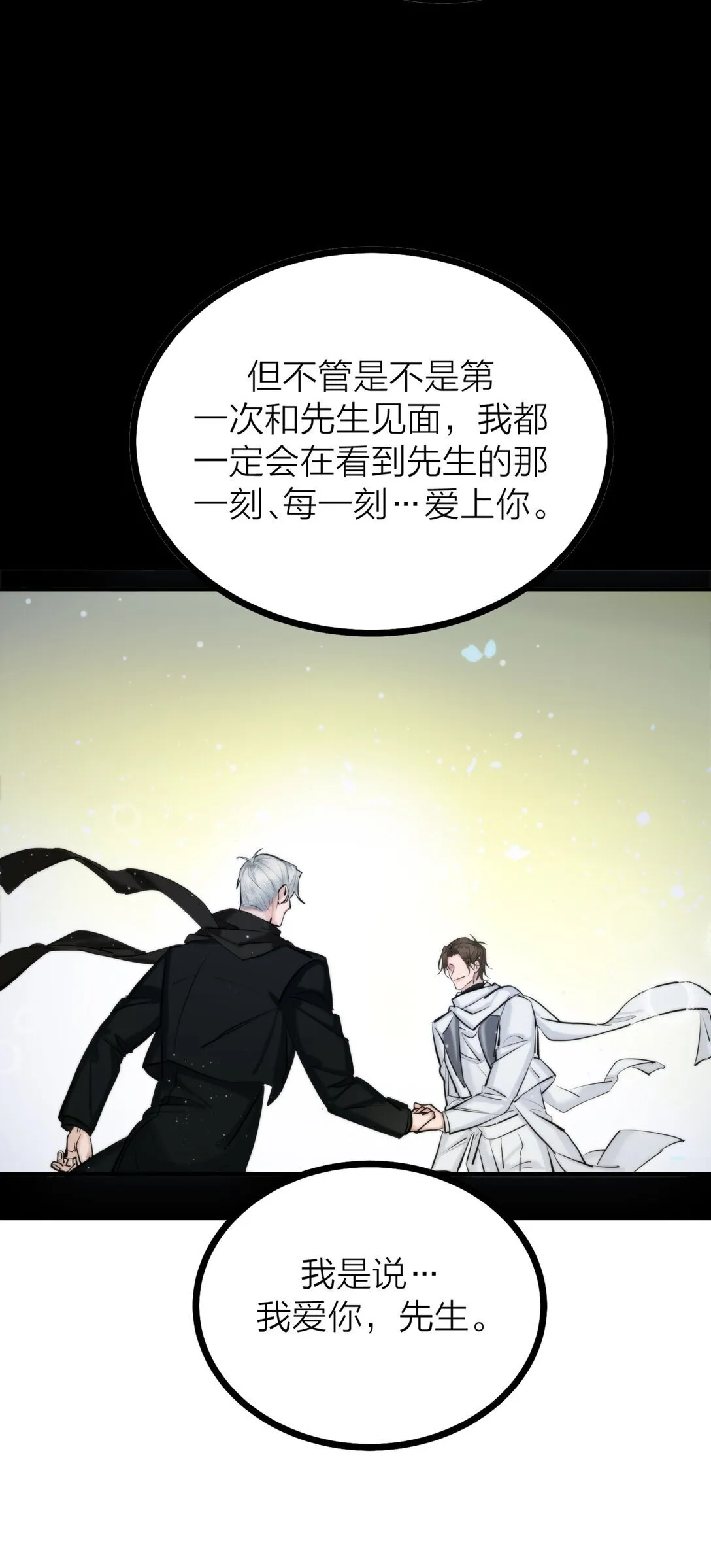 84 海潮之后30