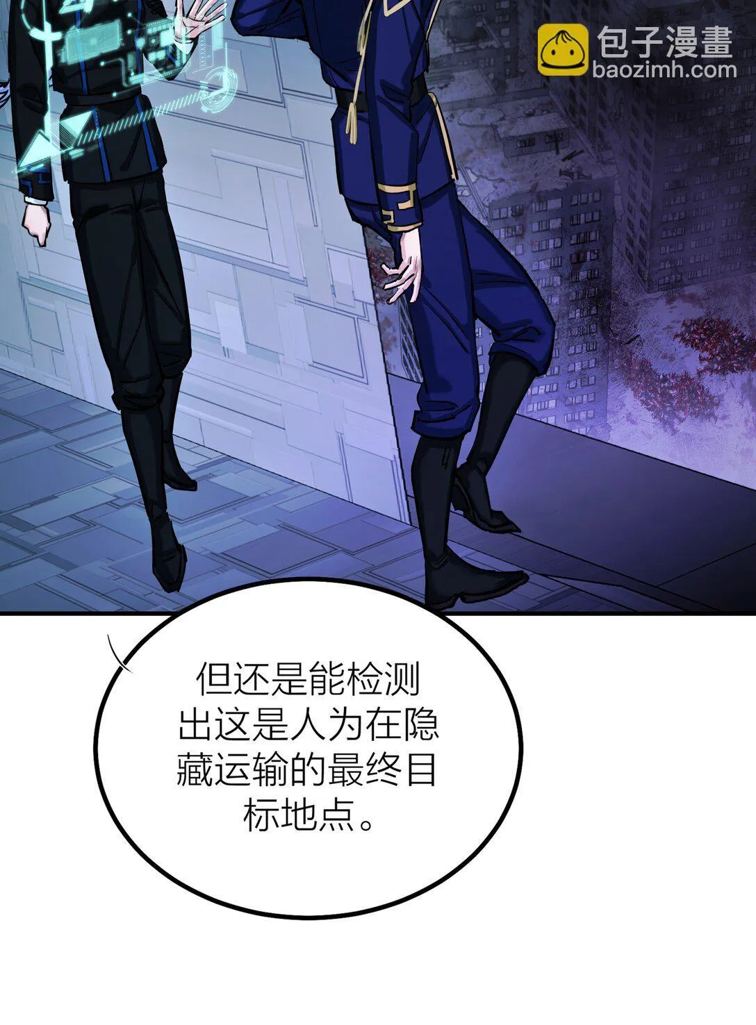 77 不期而遇39