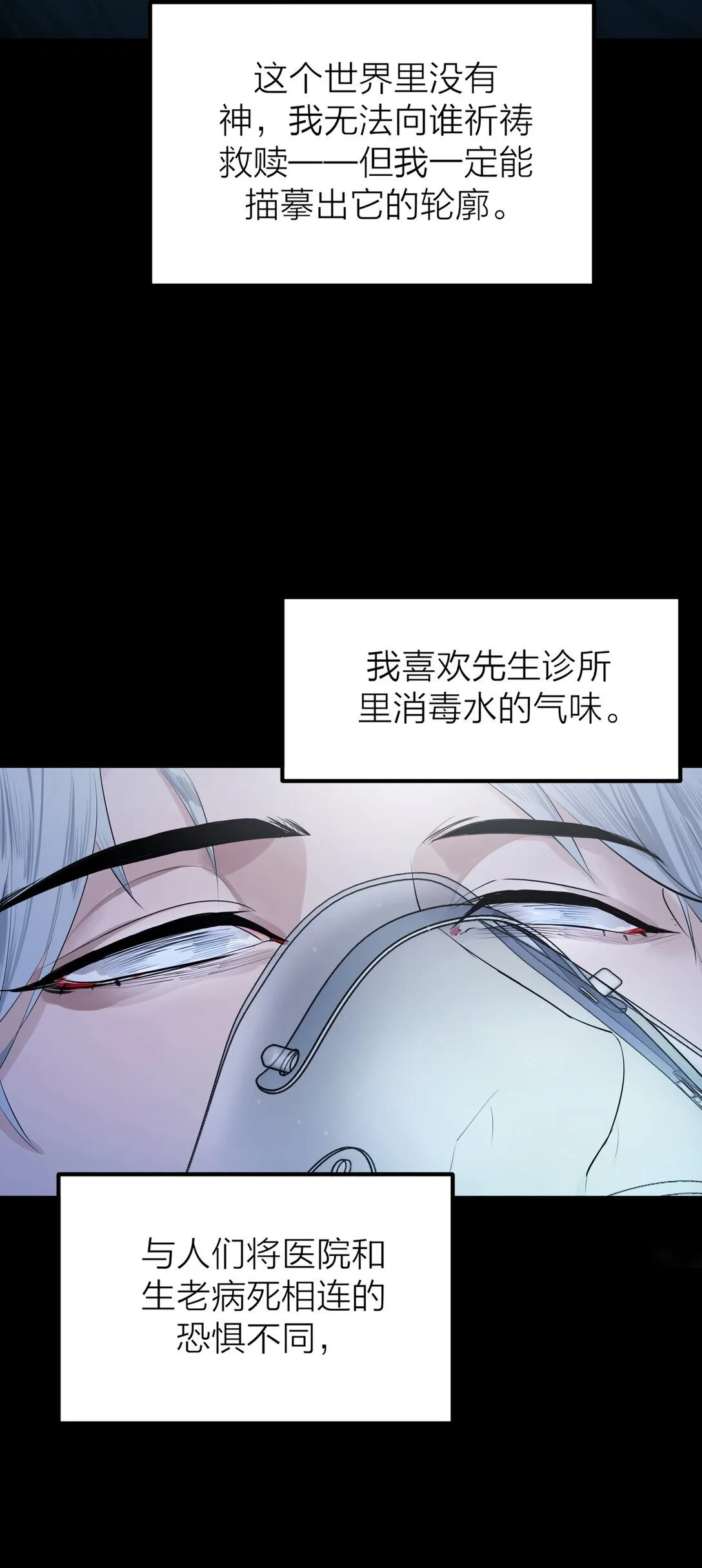 75 惊涛骇浪3
