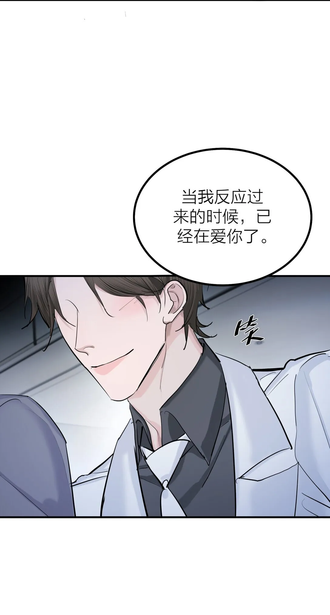 第68话 代价35