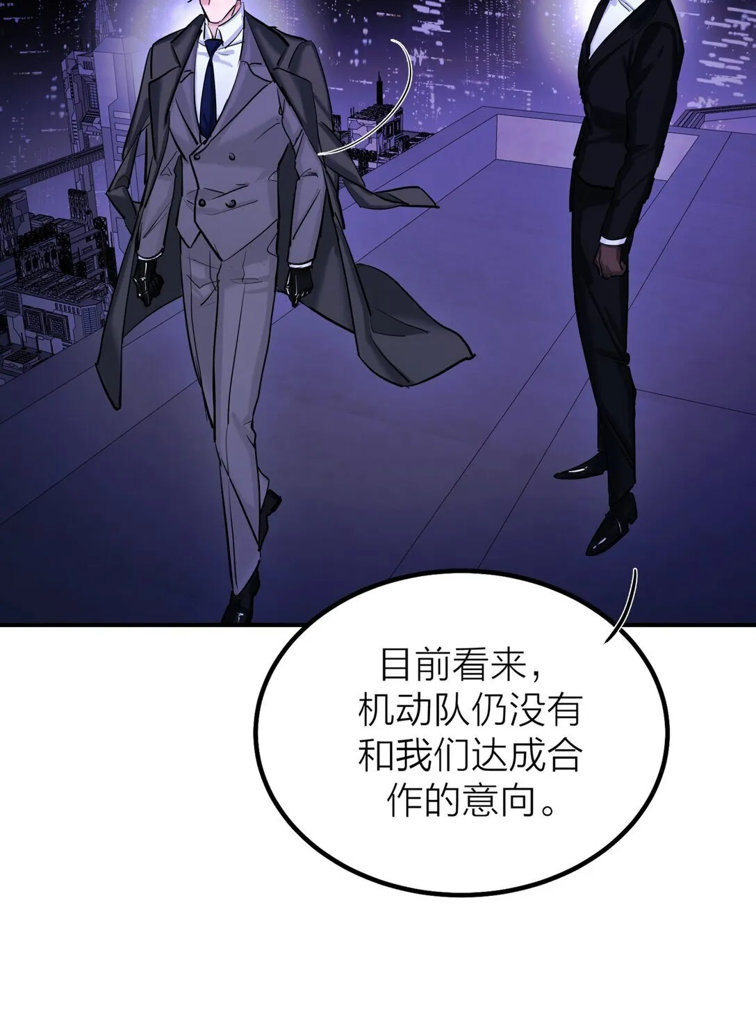 第68话 代价6
