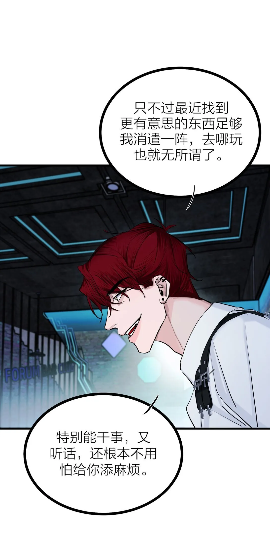 81 命薄缘悭4