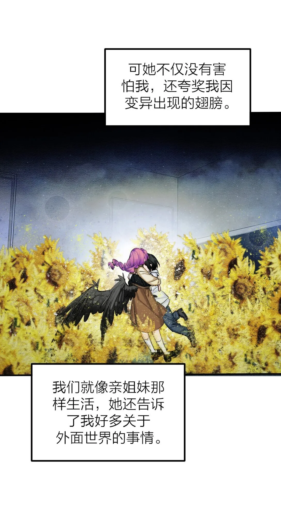 83 水中望月4