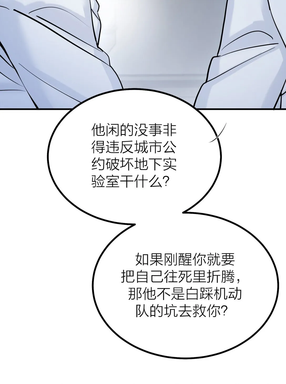 76 长相厮守26