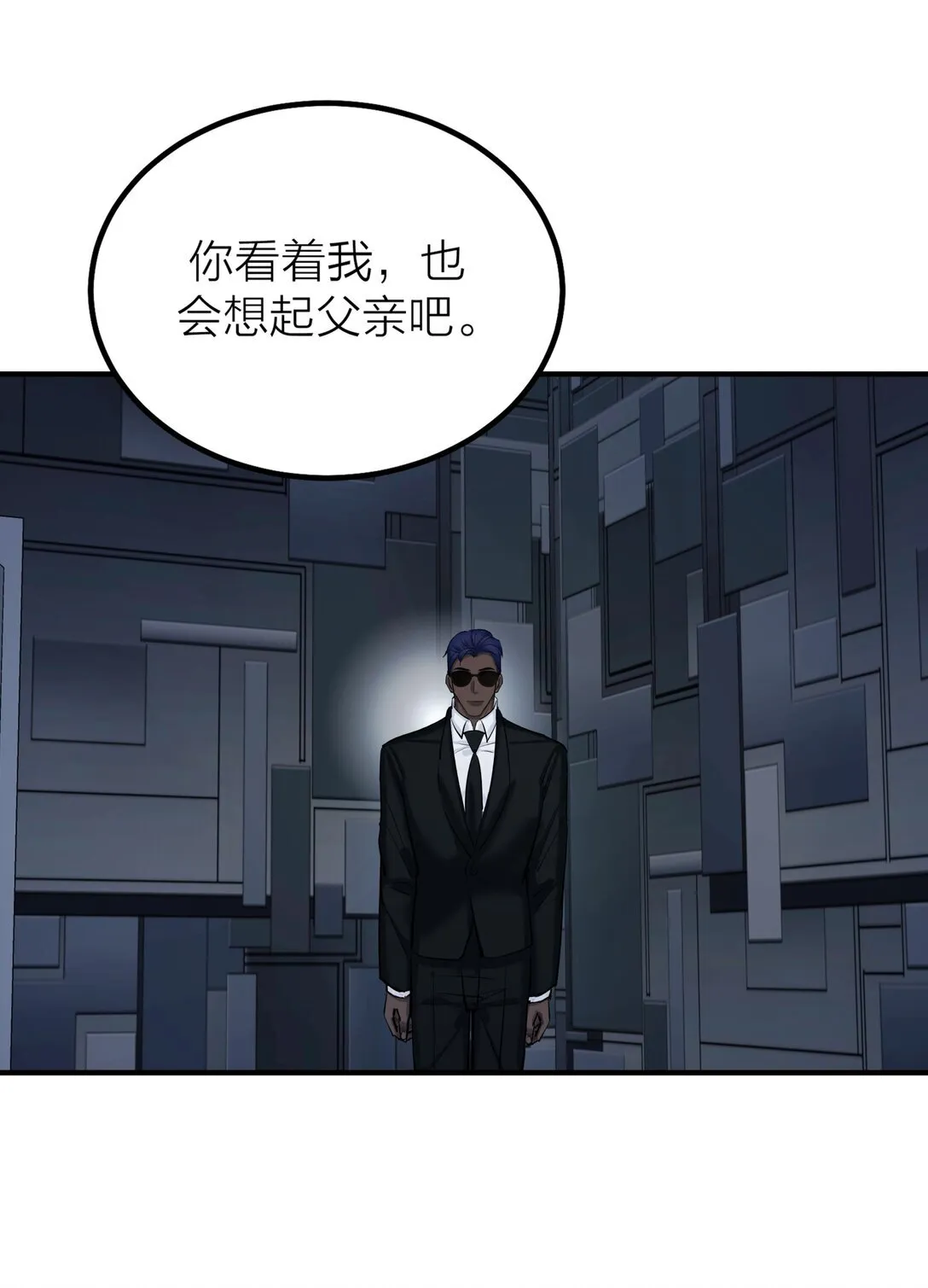 72 庸人自扰27