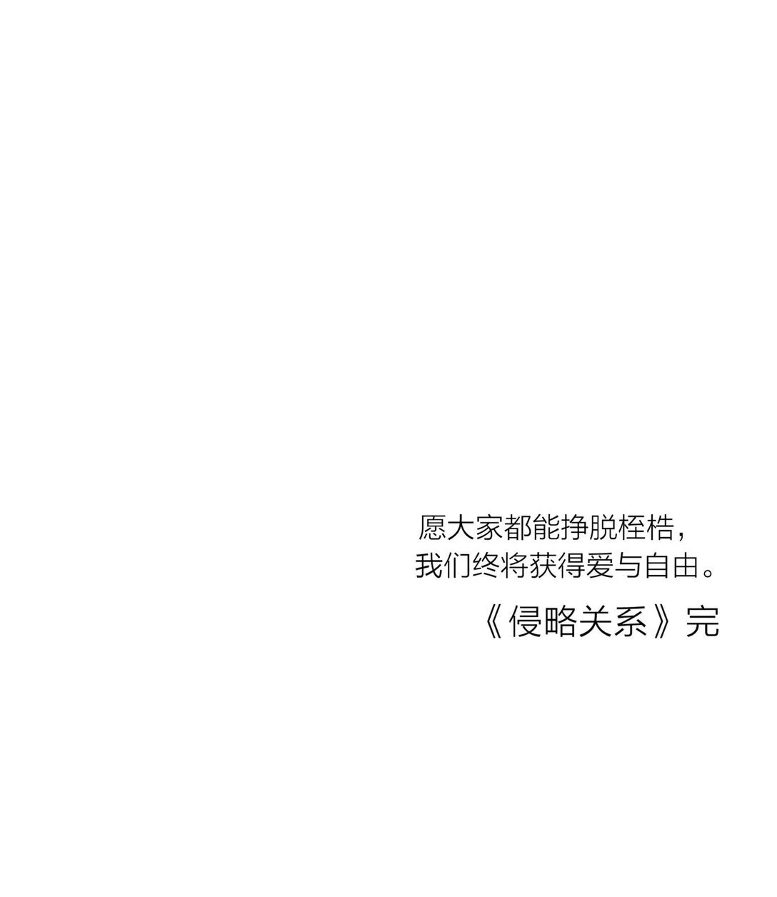 84 海潮之后41