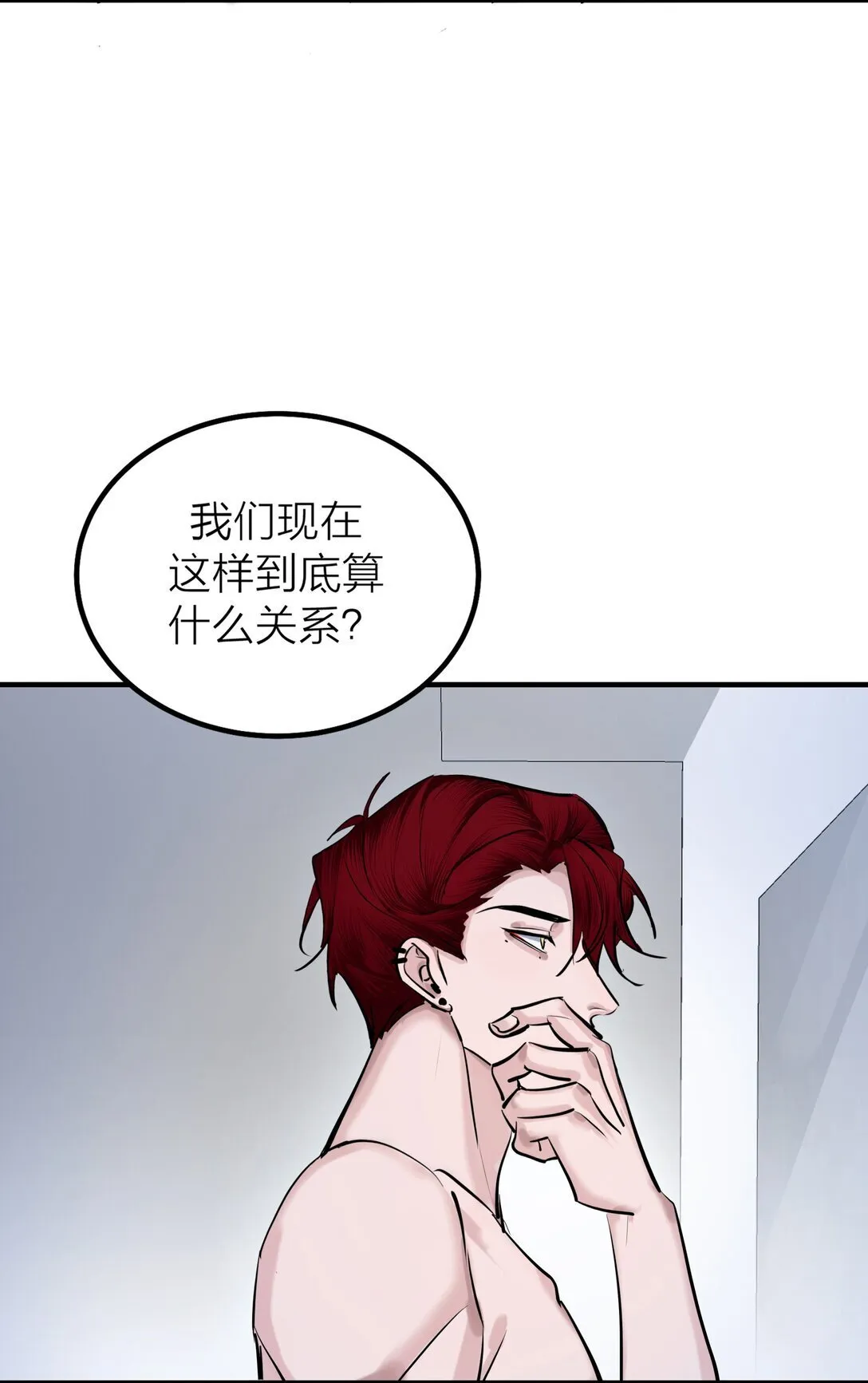 74 如鲠在喉11