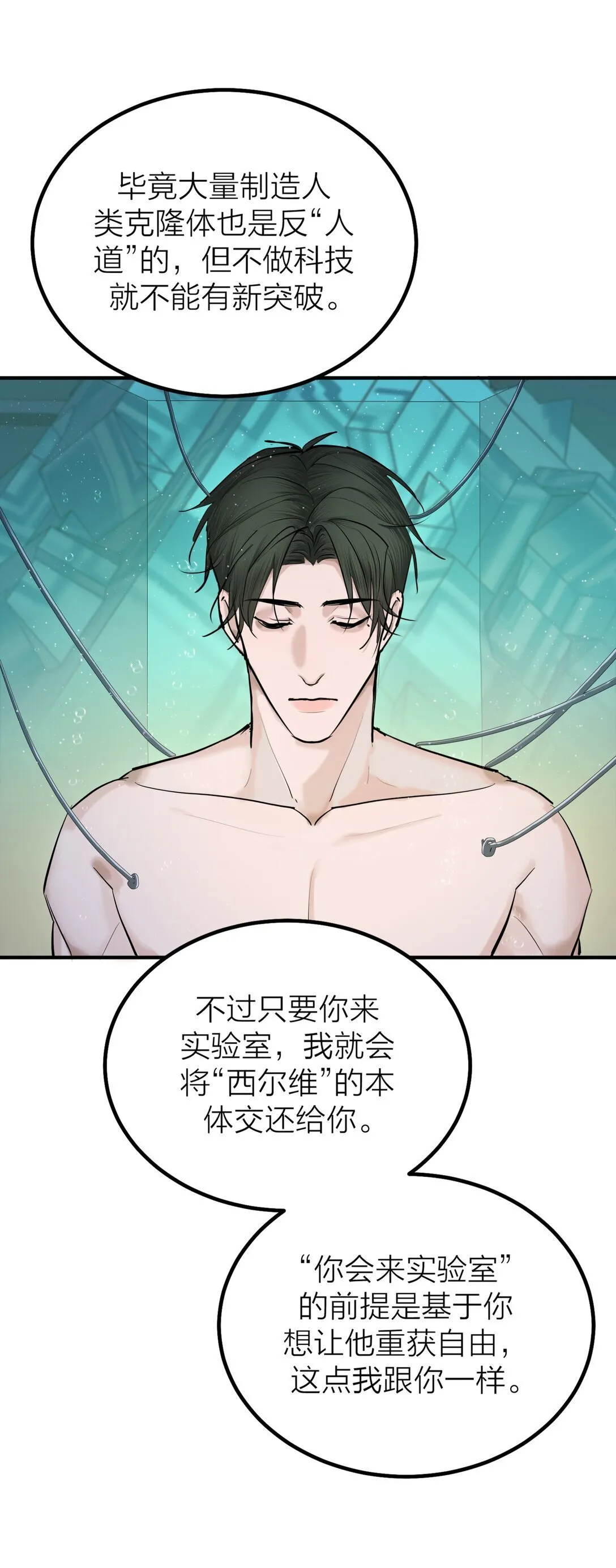 71 环环相扣33