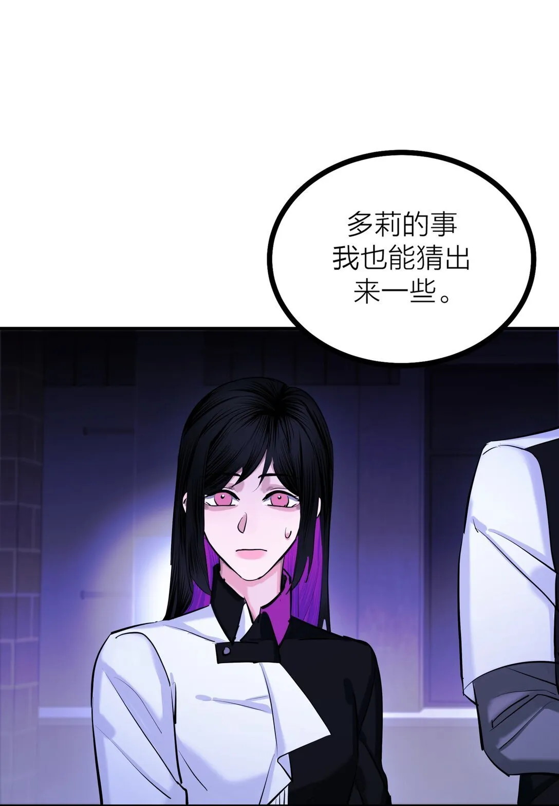 84 海潮之后17