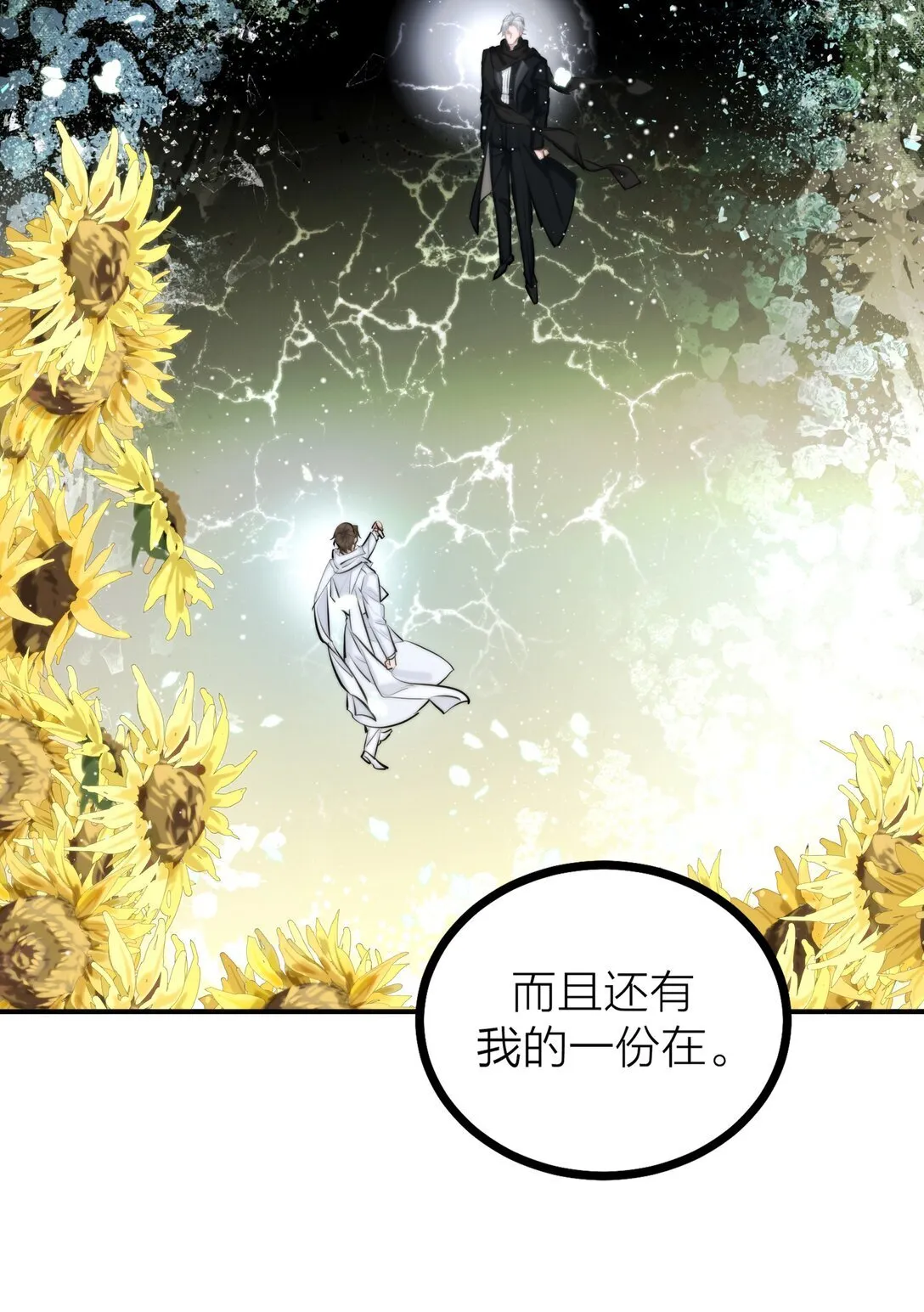 79 朝花夕拾27