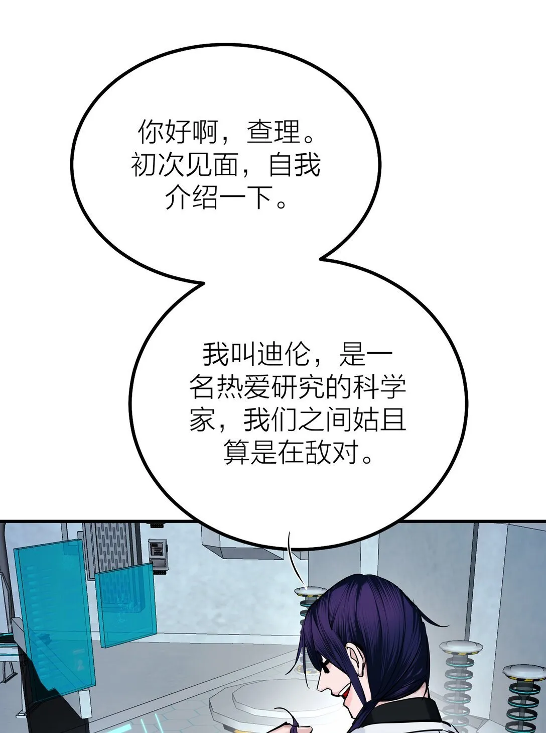 71 环环相扣8