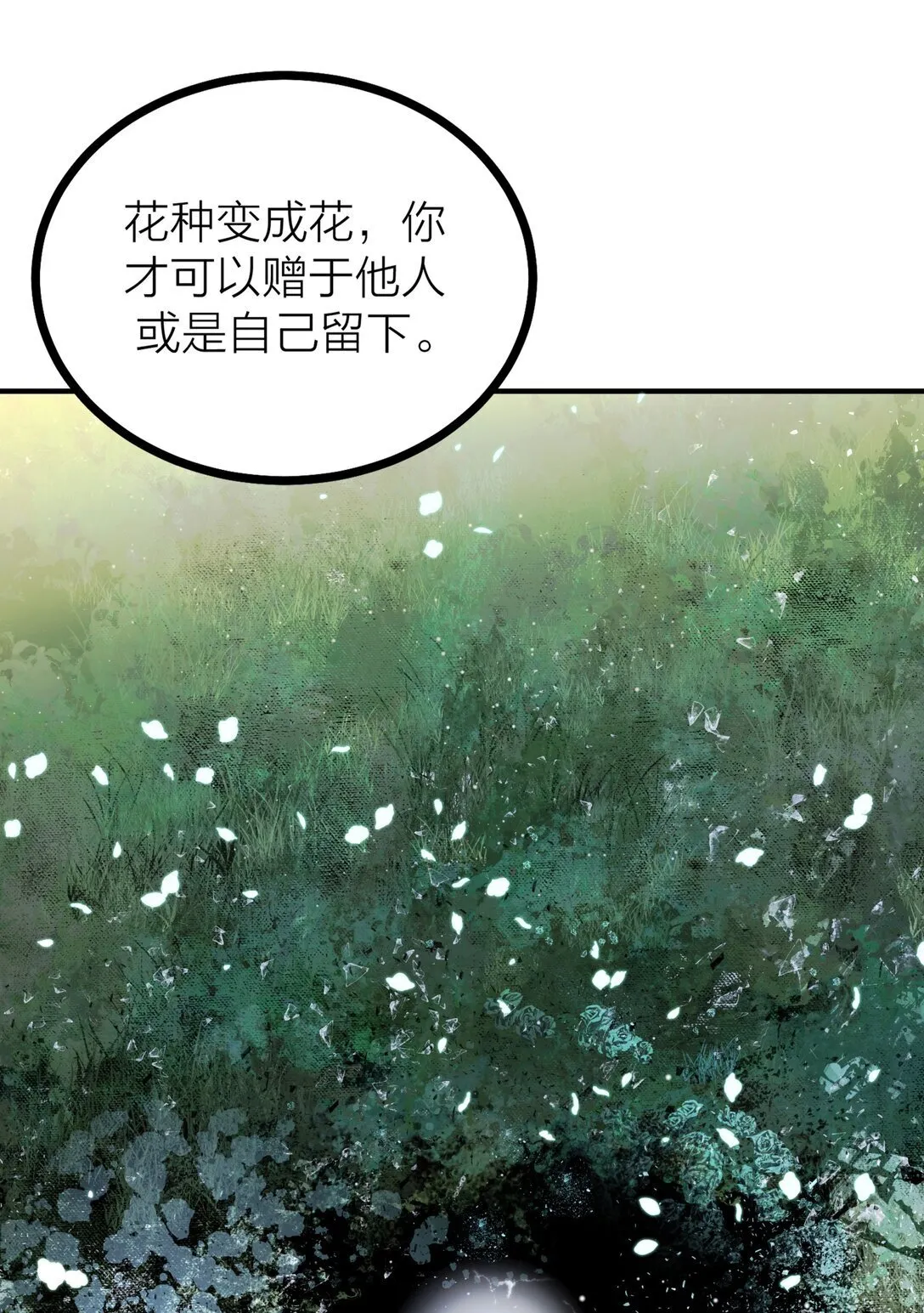 79 朝花夕拾26