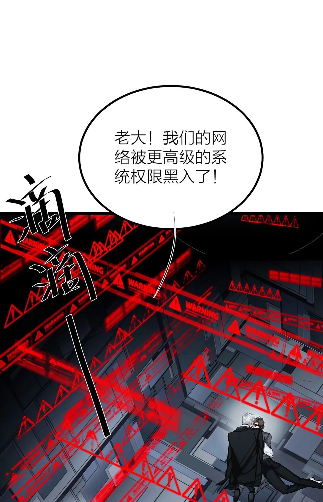 71 环环相扣3