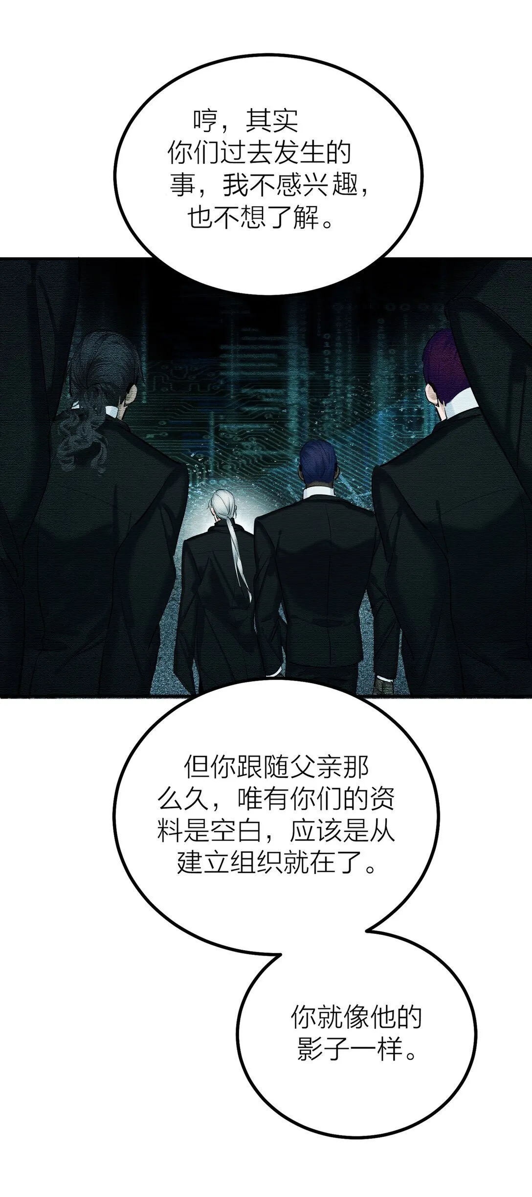 72 庸人自扰26