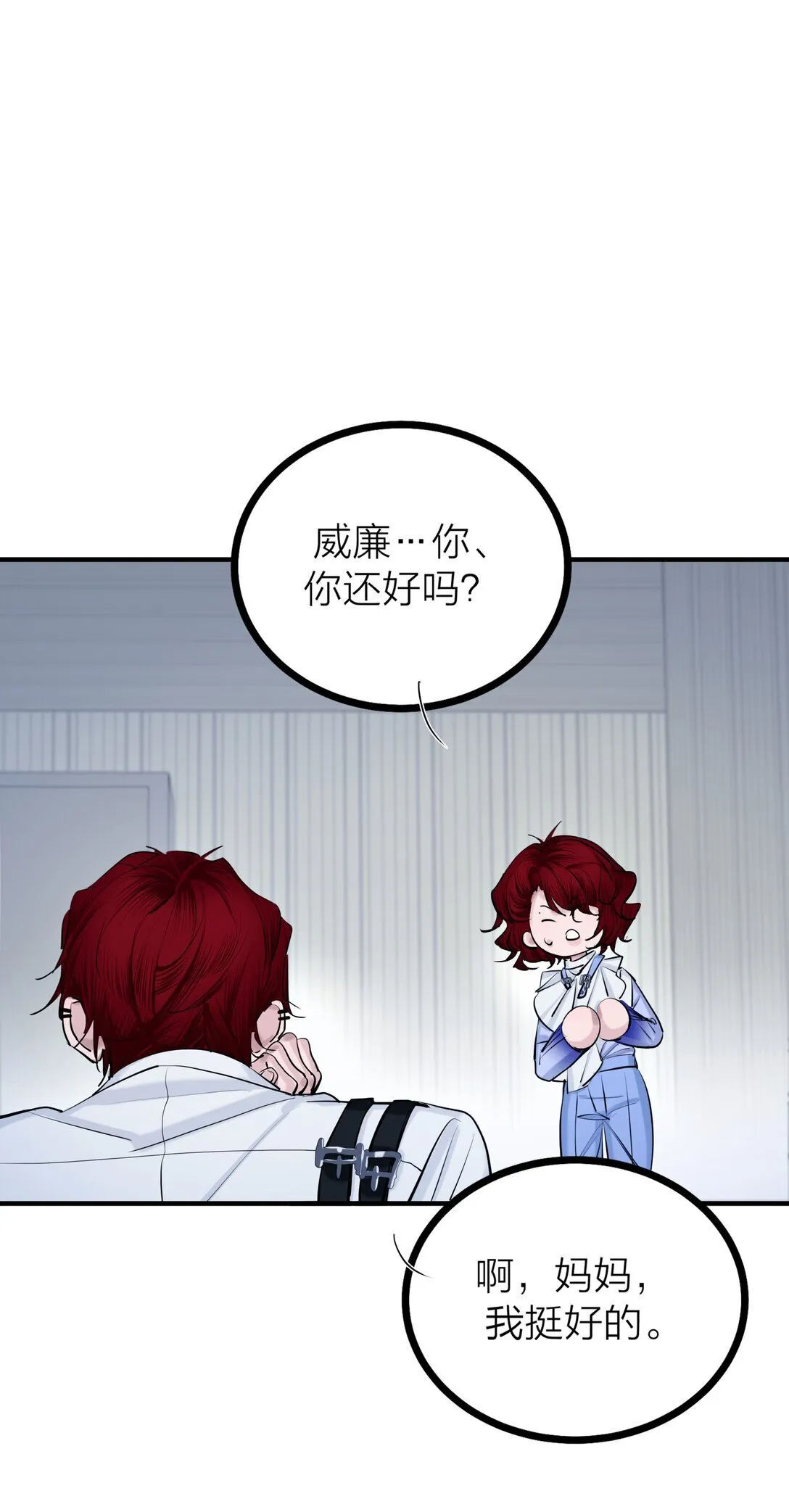 80 耿耿于怀26