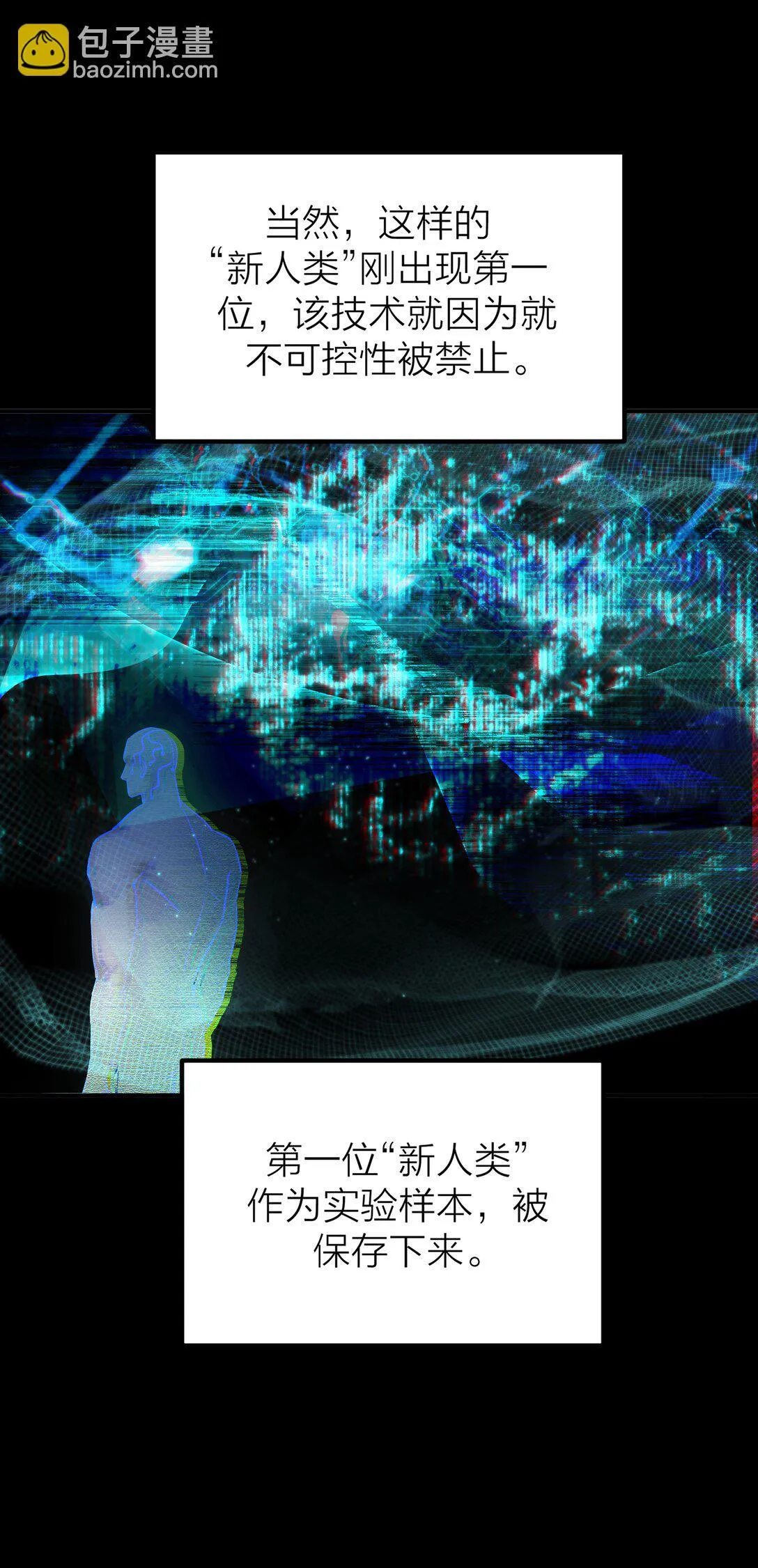 85 if线-沧海桑田14