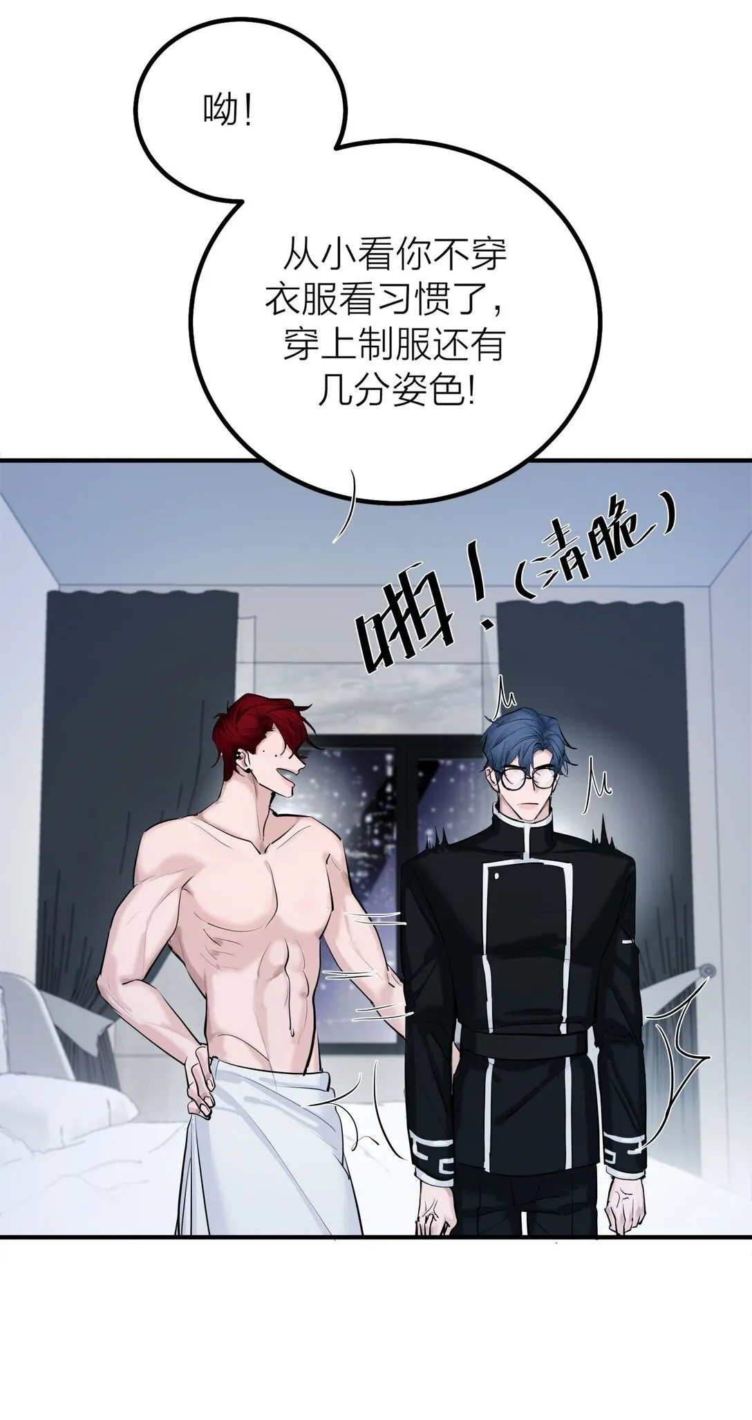 74 如鲠在喉7