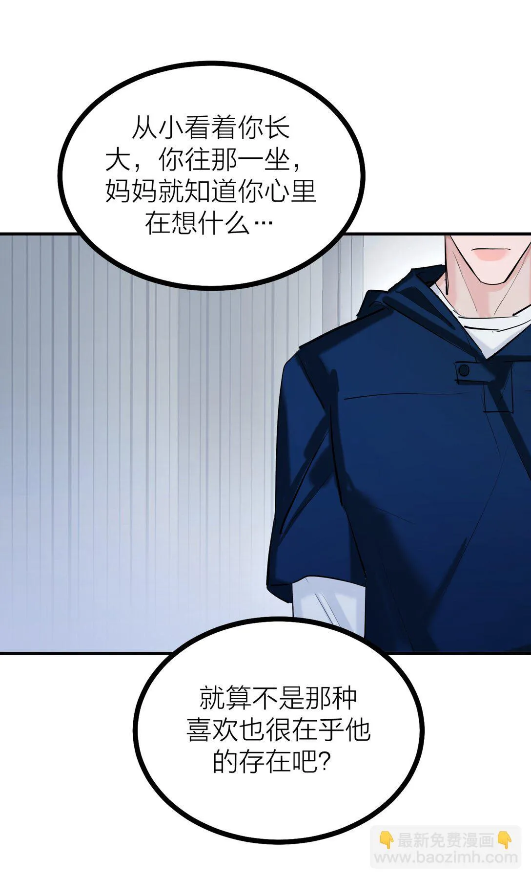 80 耿耿于怀30