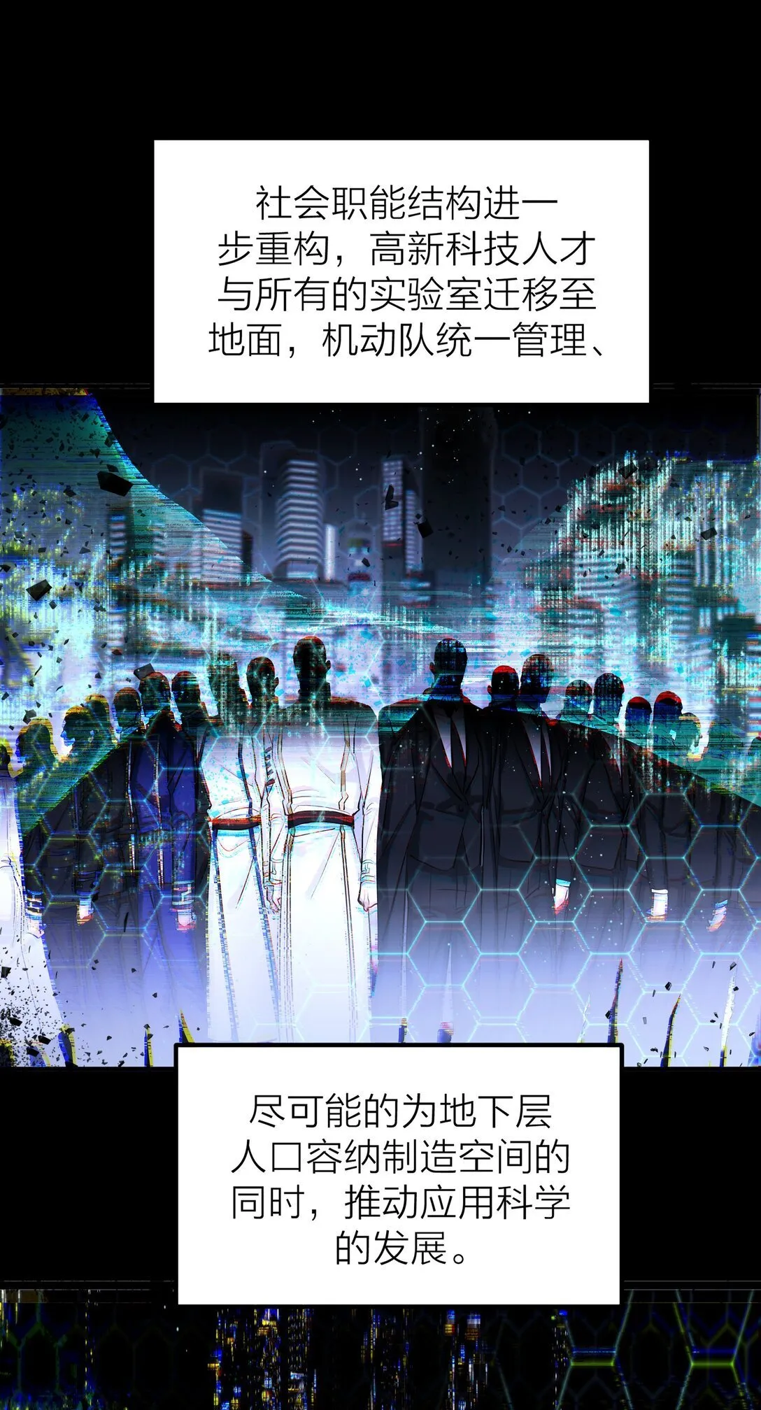 85 if线-沧海桑田5