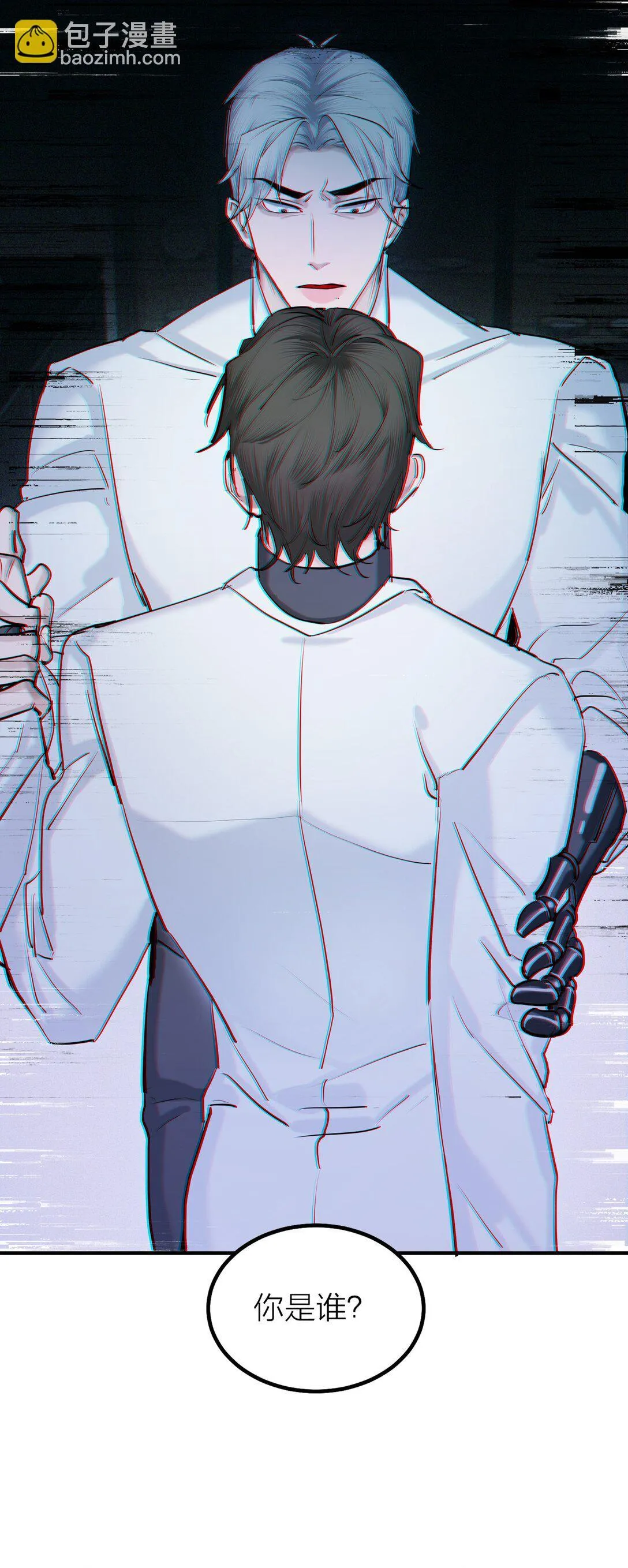 第69话 破碎33