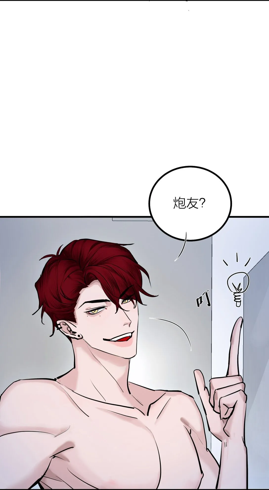 74 如鲠在喉12