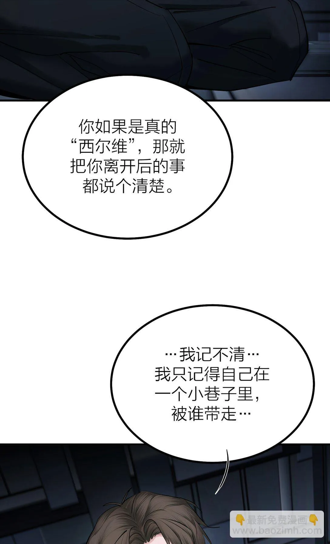 70 无法自拔6