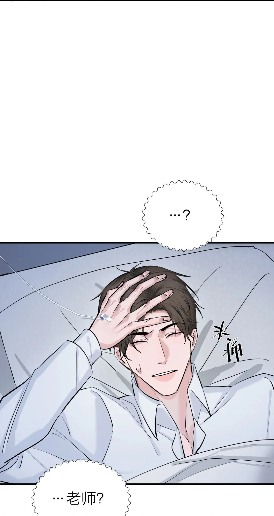 76 长相厮守4