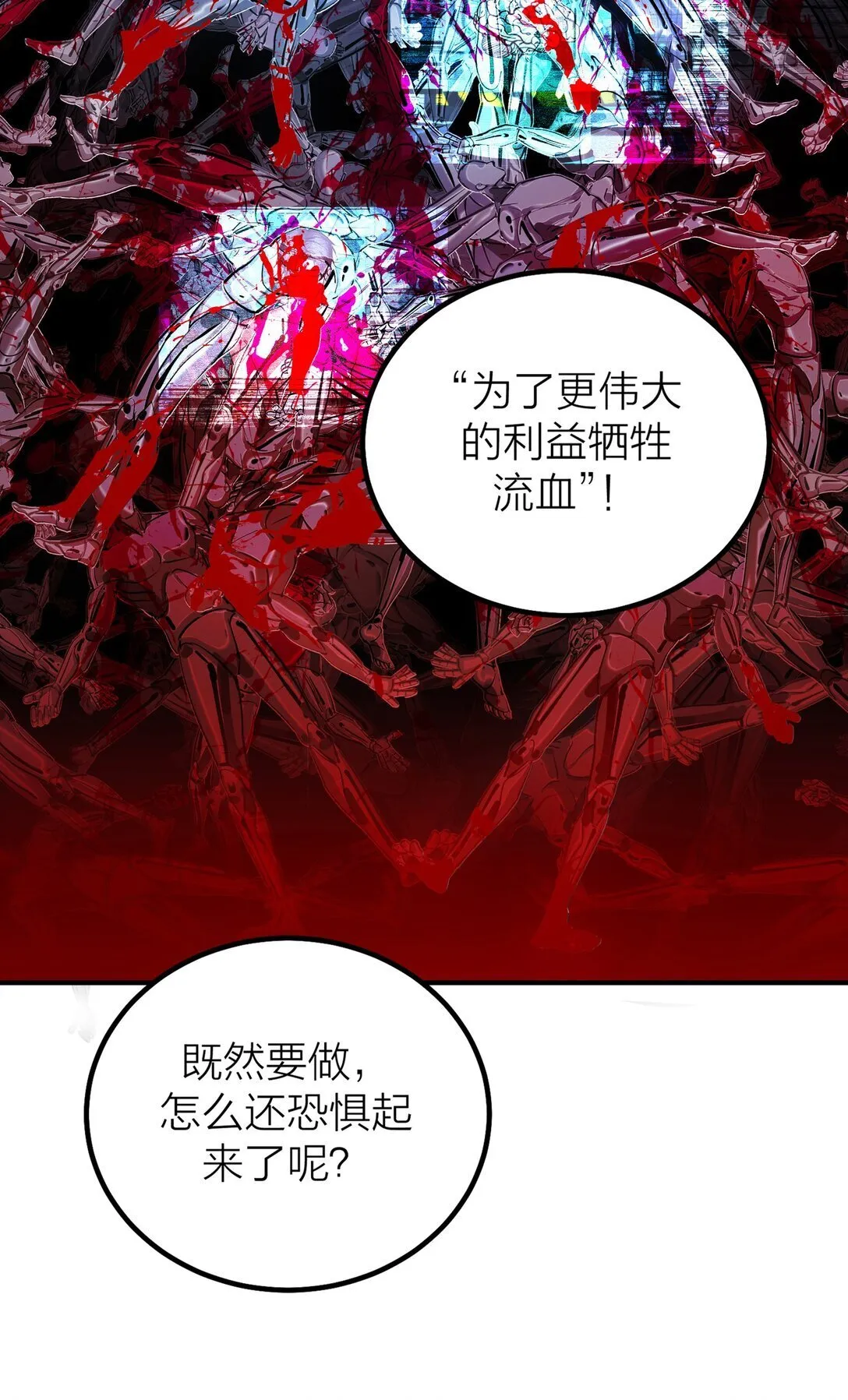 71 环环相扣28