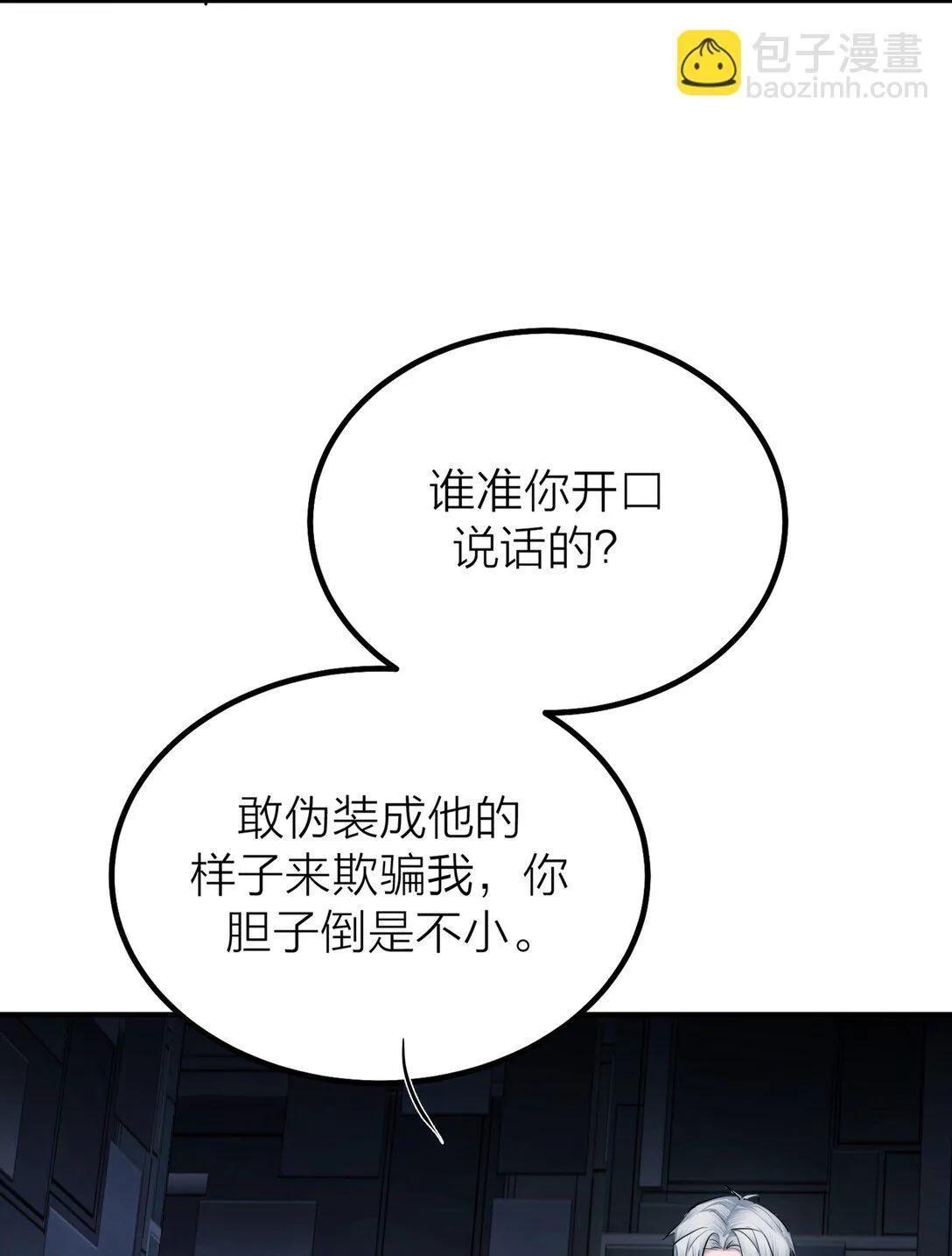 70 无法自拔3