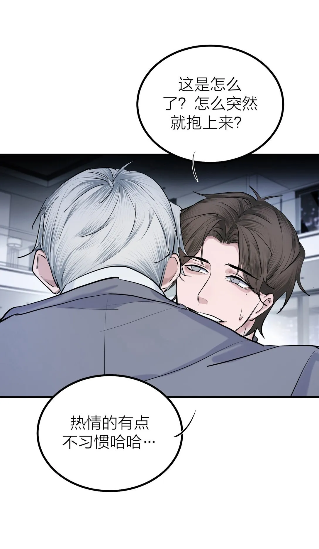 第68话 代价20