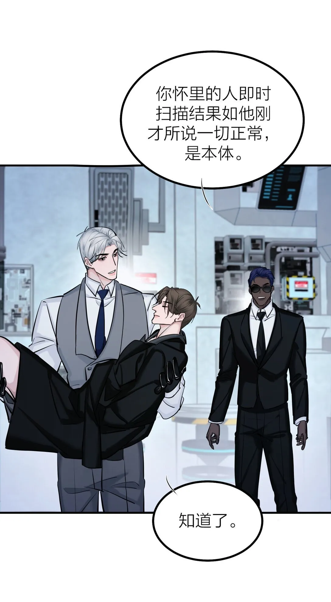 73 后会无期27