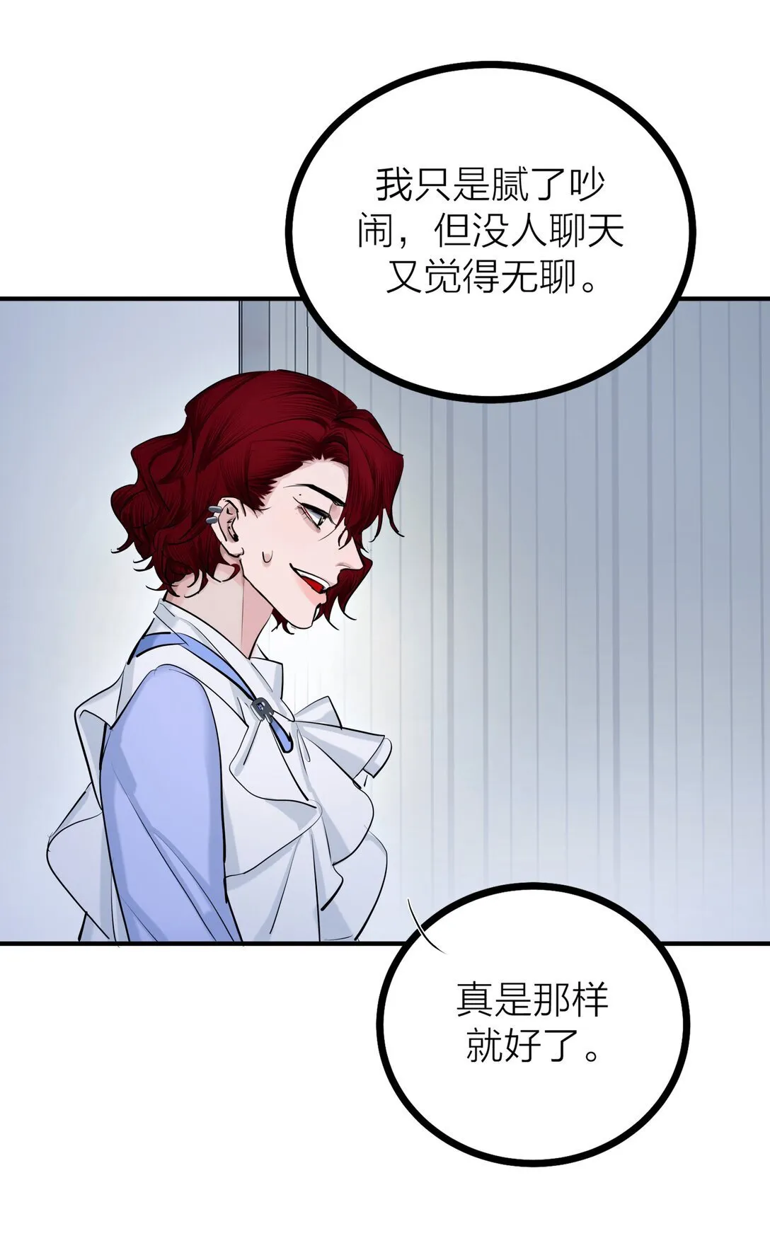 80 耿耿于怀29