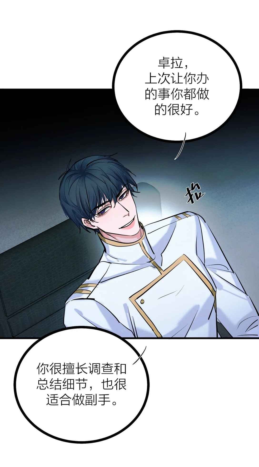 82 孑然一身7
