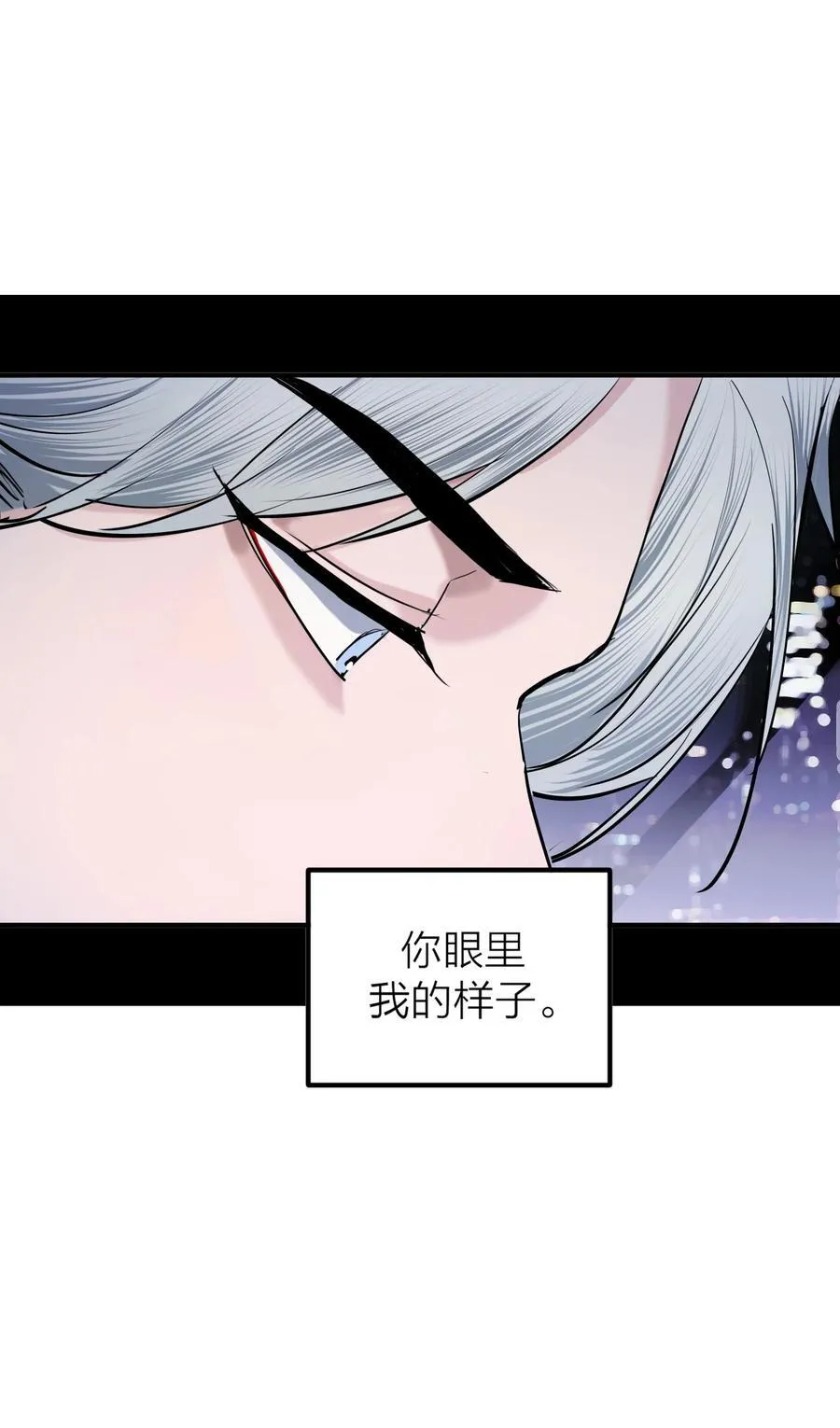 第67话 归处41