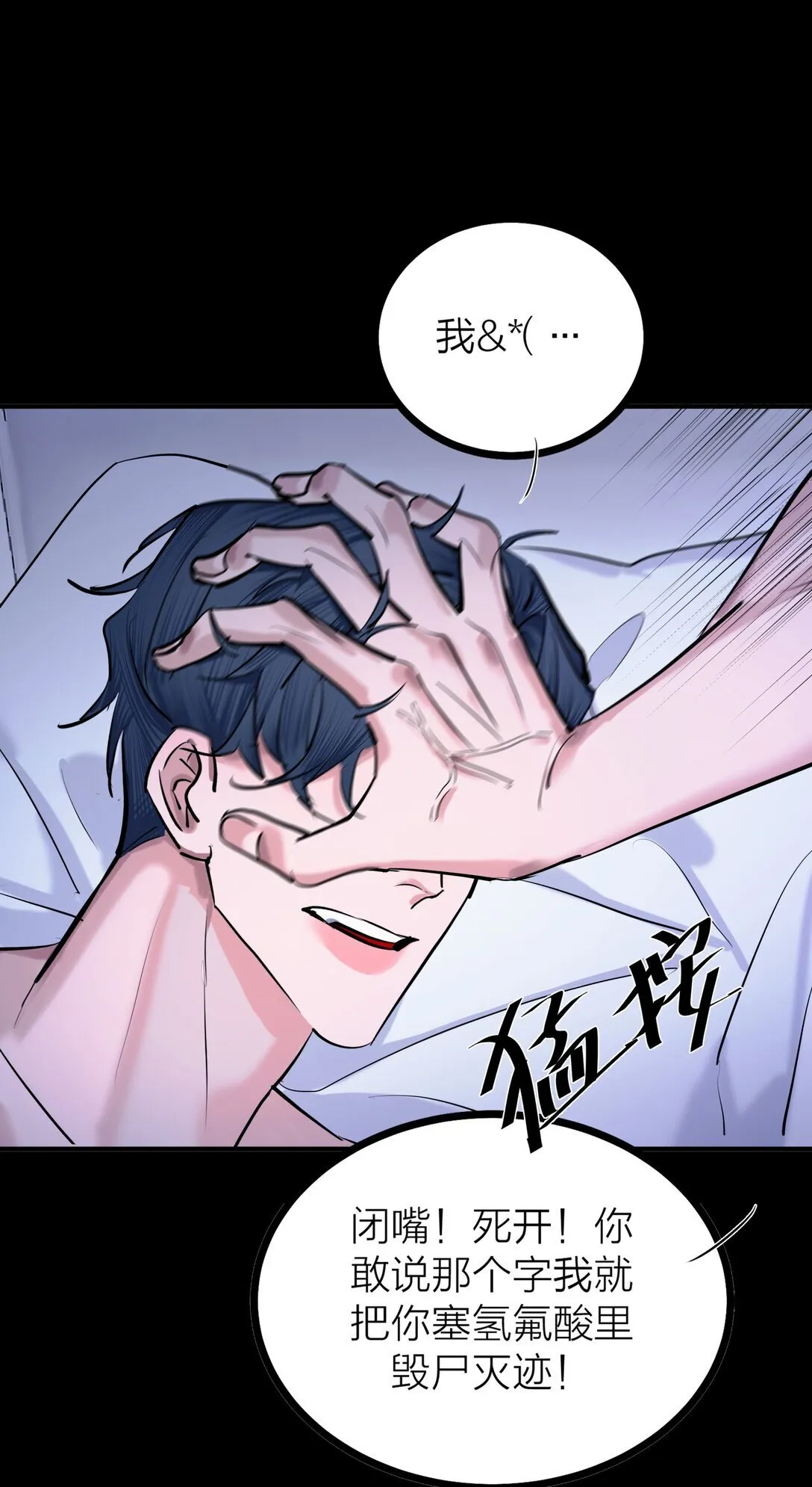 80 耿耿于怀14
