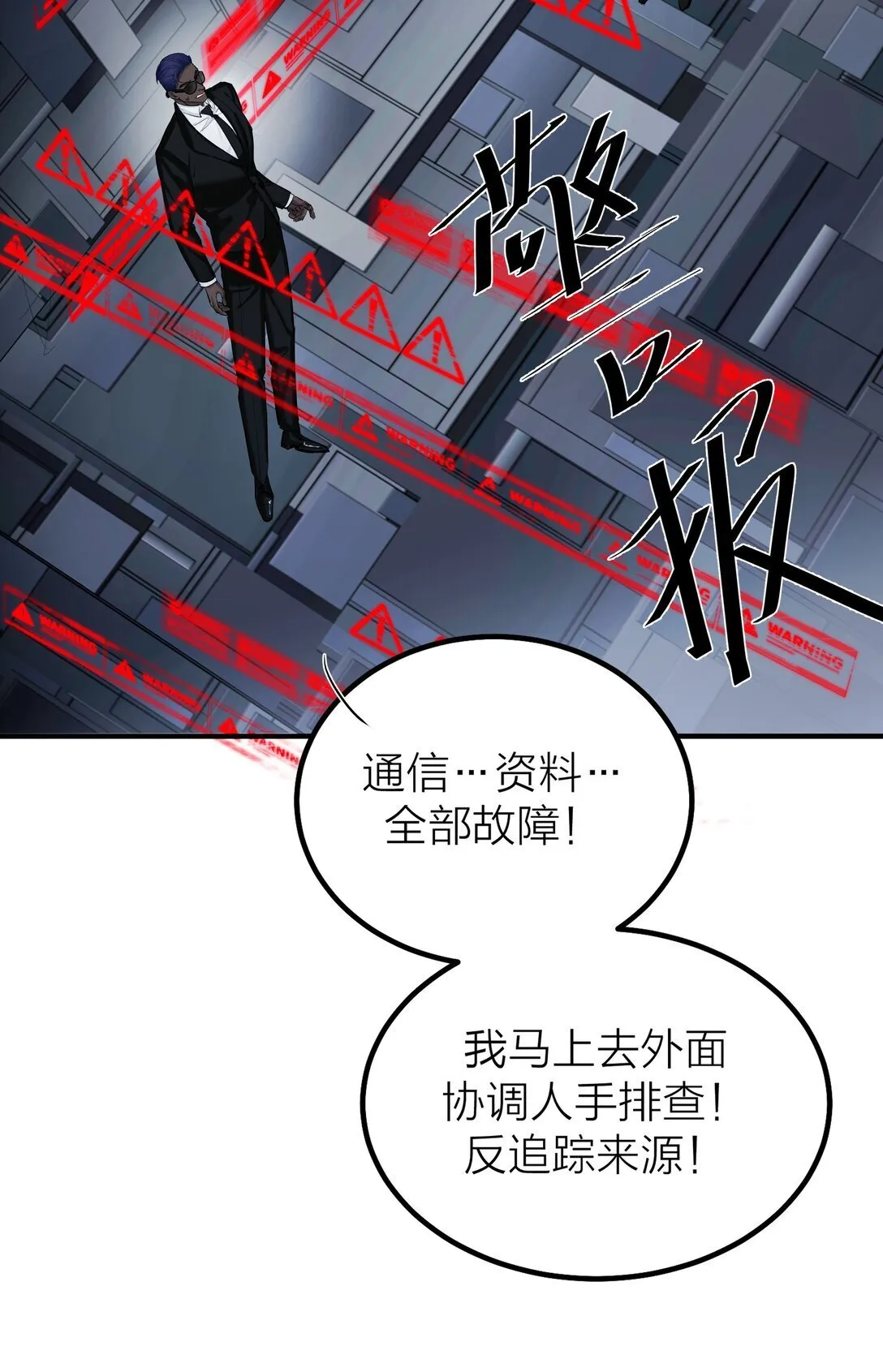 71 环环相扣4